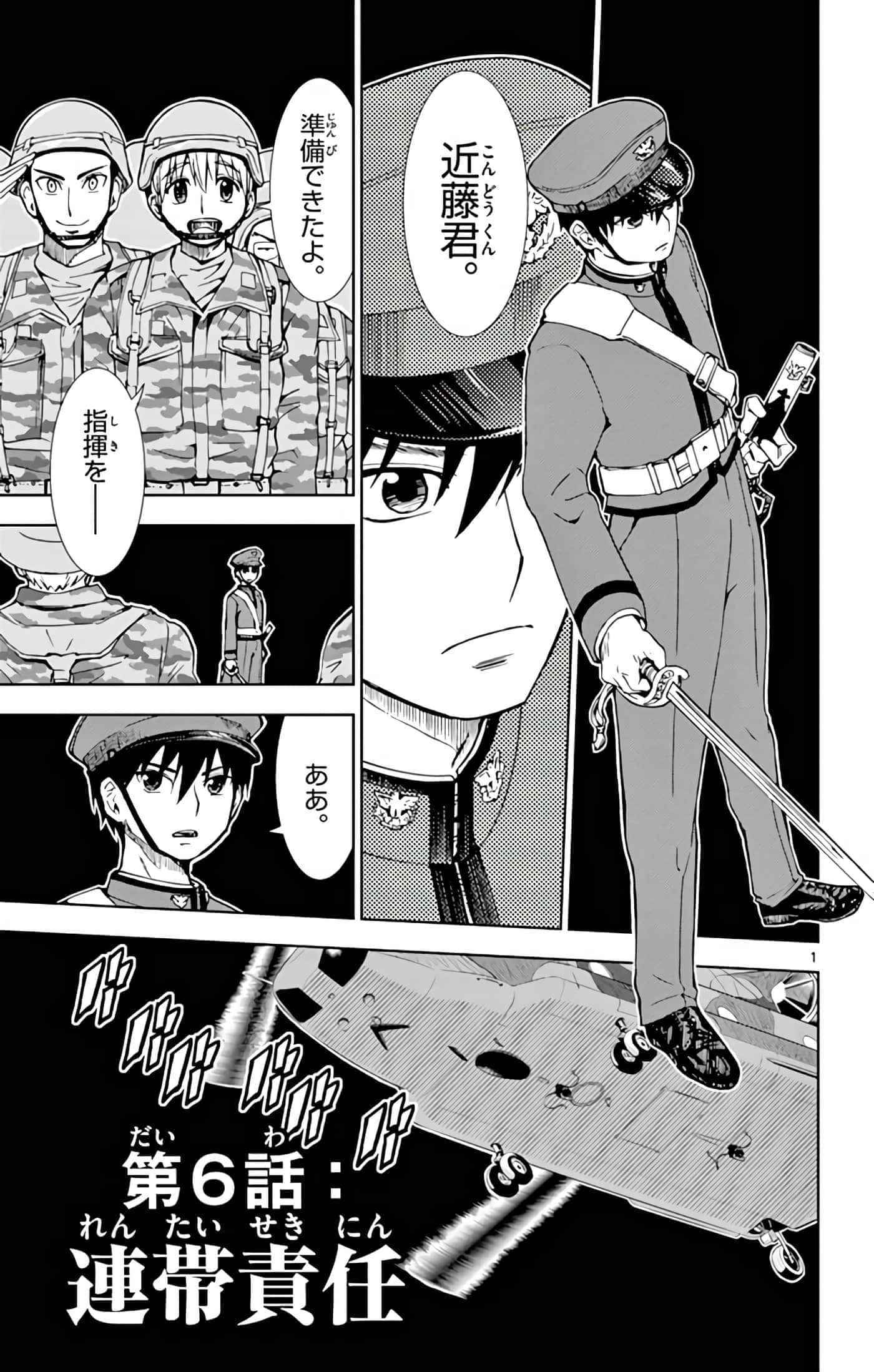 第 118 页