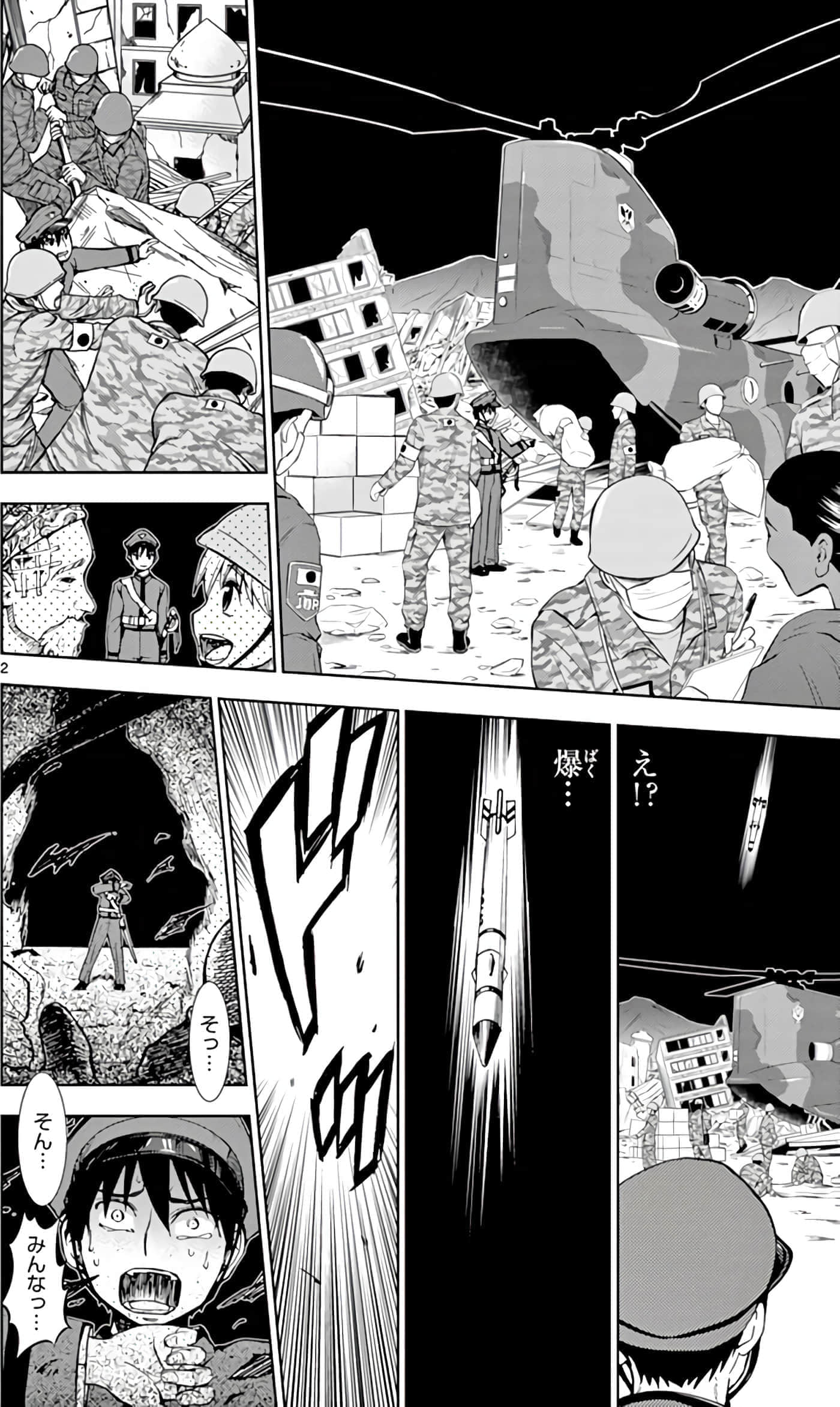 第 119 页