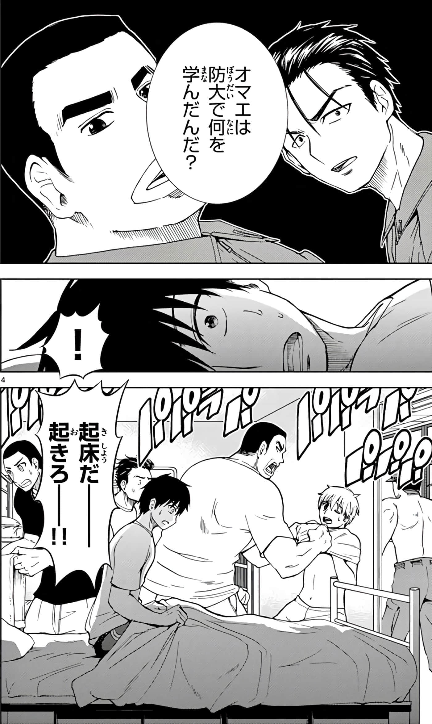 第 121 页