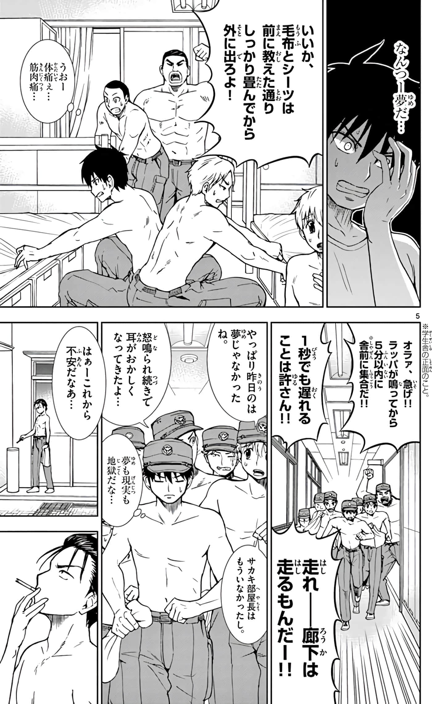 第 122 页