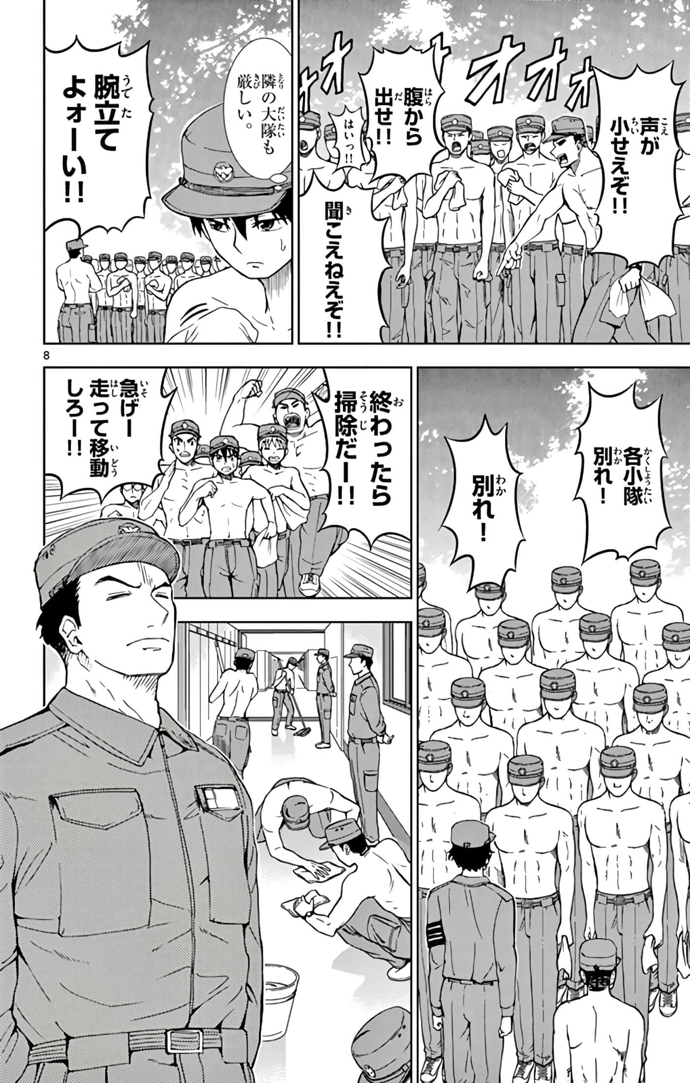 第 125 页