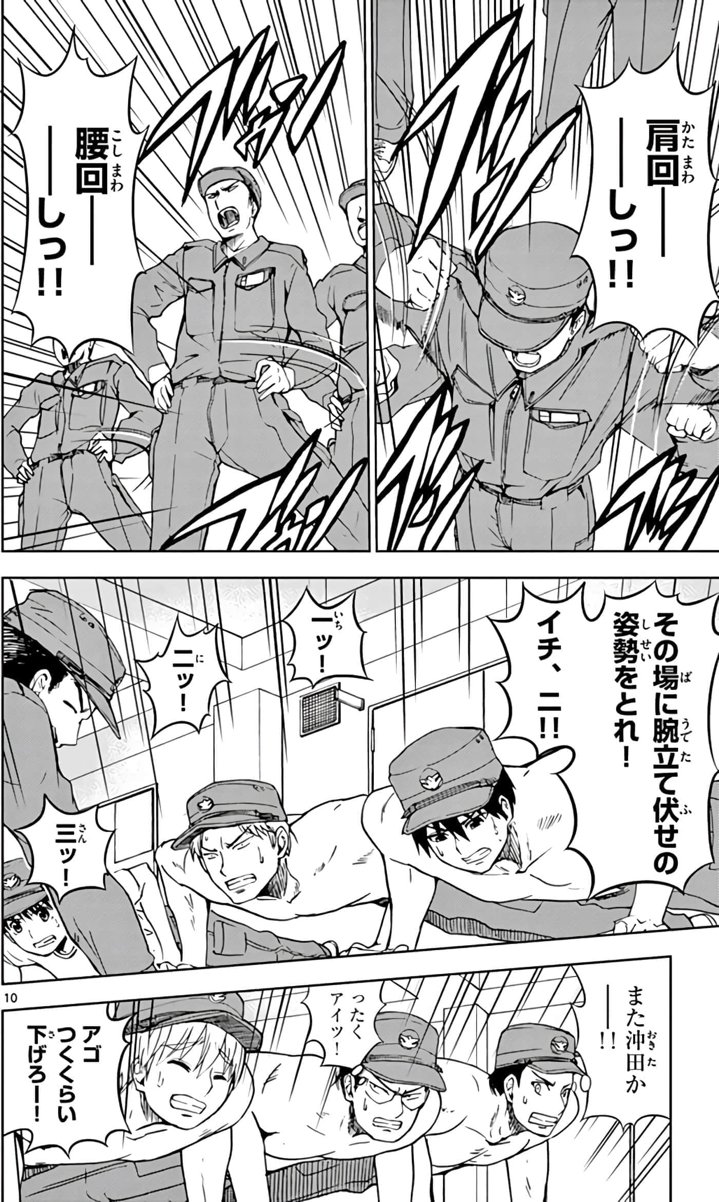 第 127 页