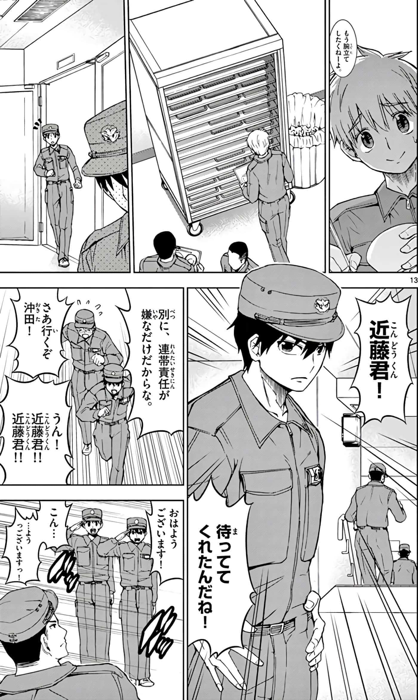 第 130 页