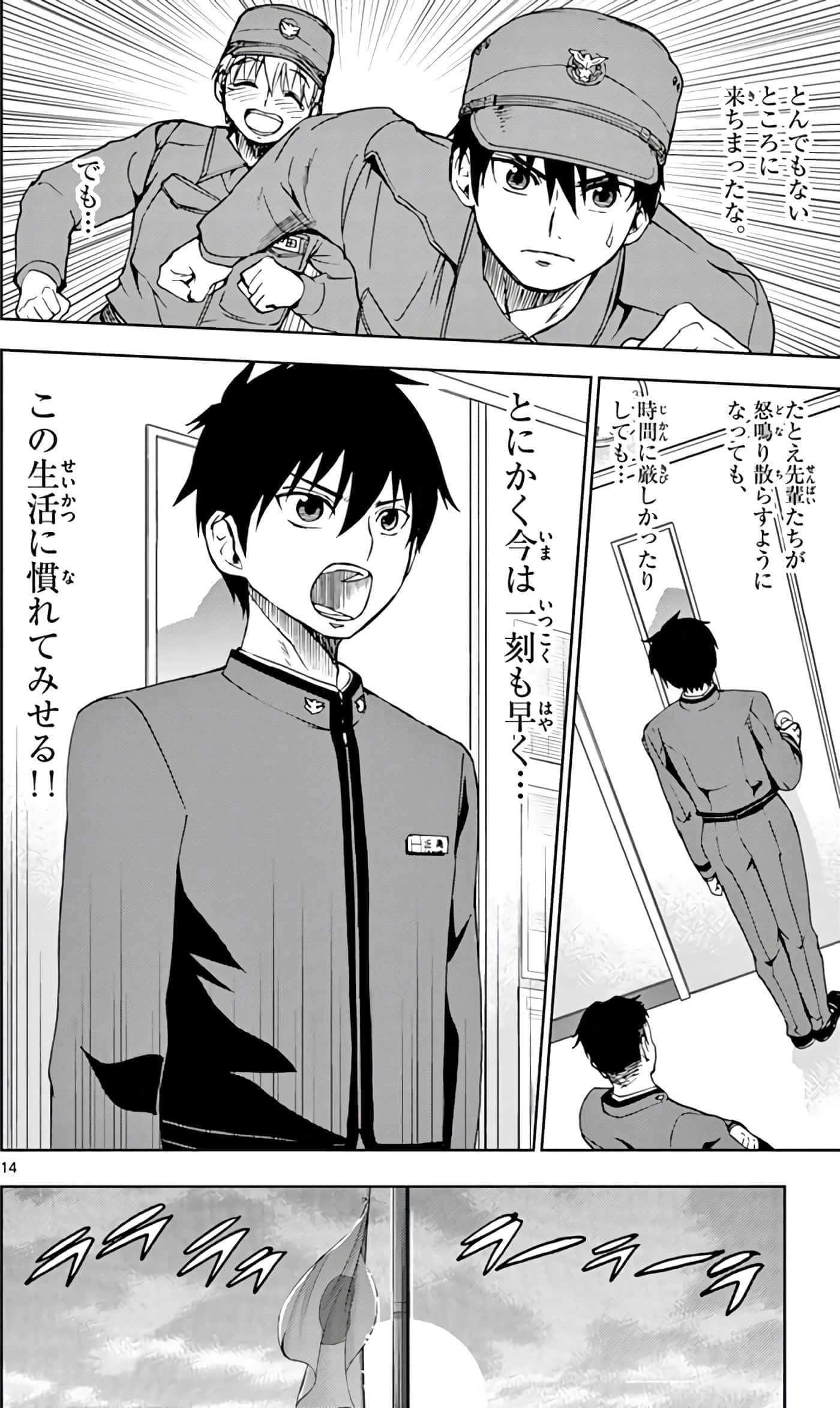 第 131 页