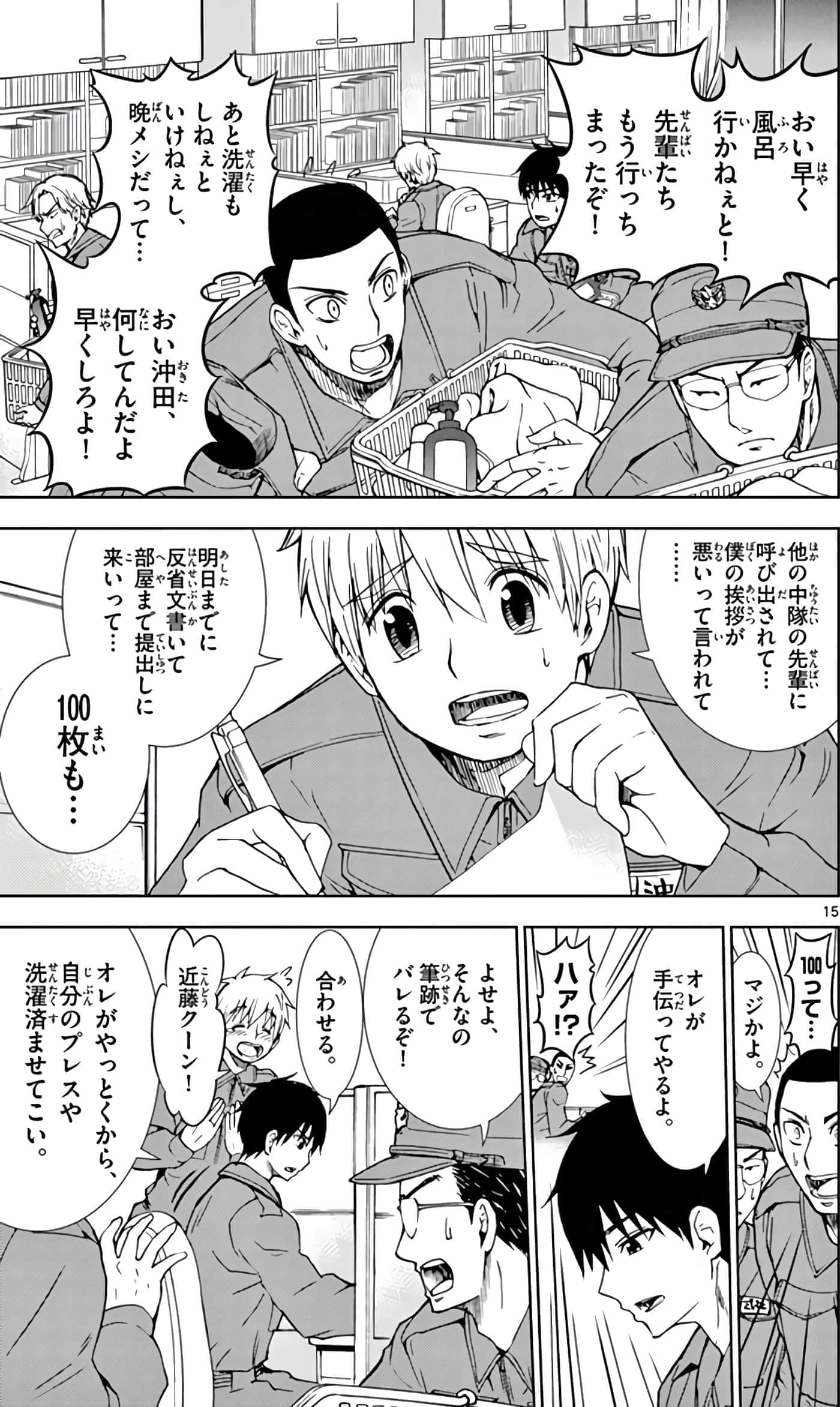 第 132 页