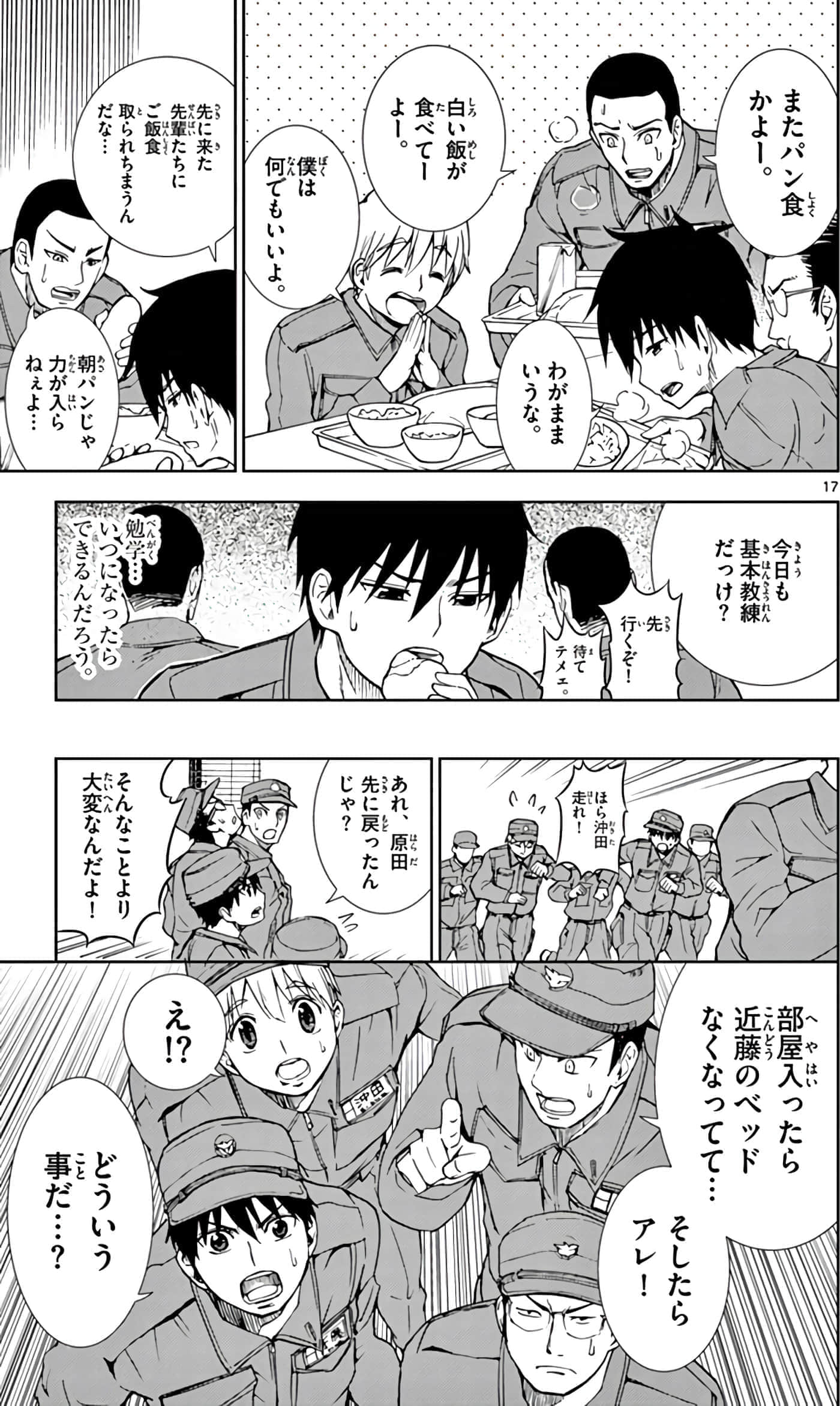 第 134 页