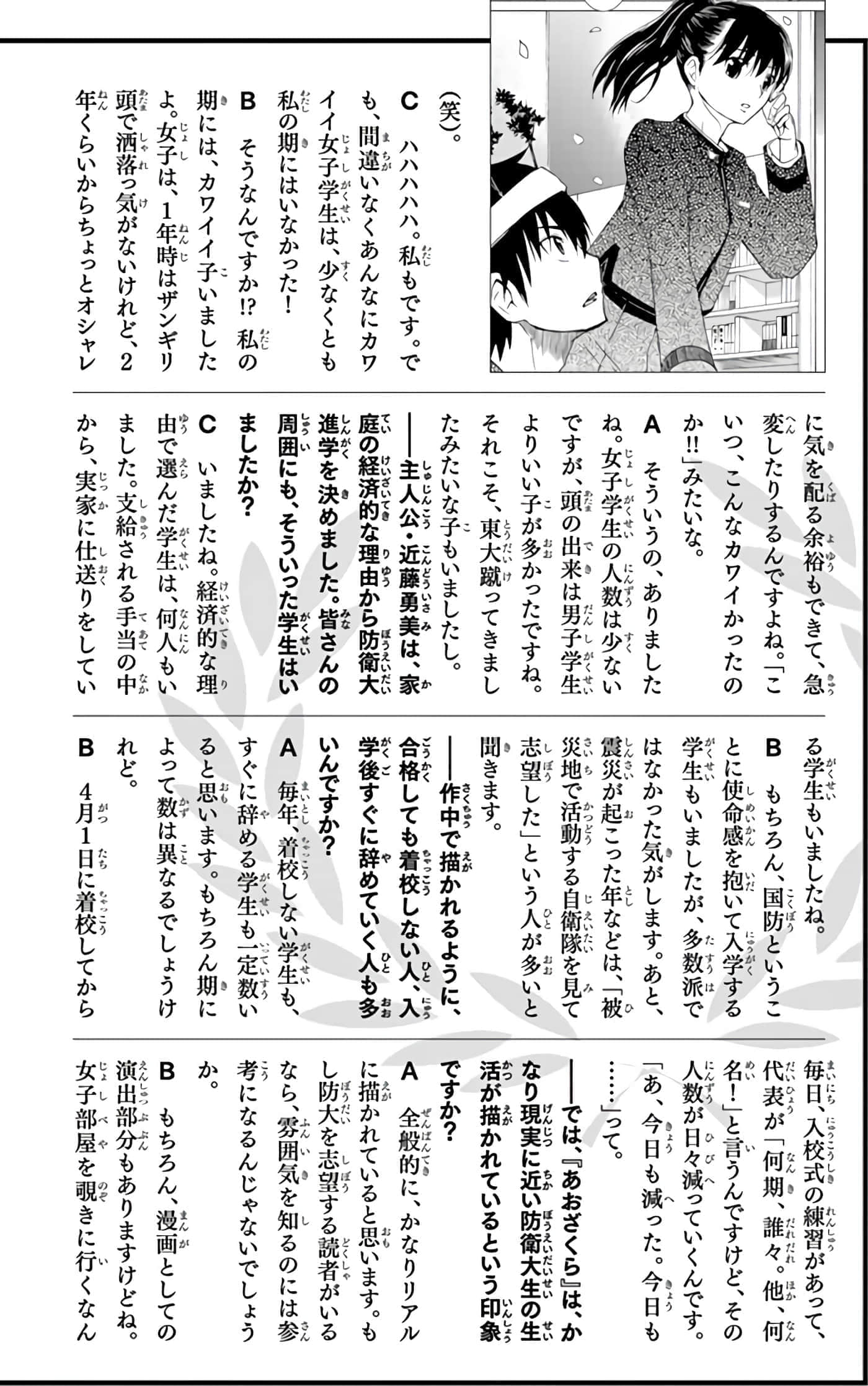 第 137 页