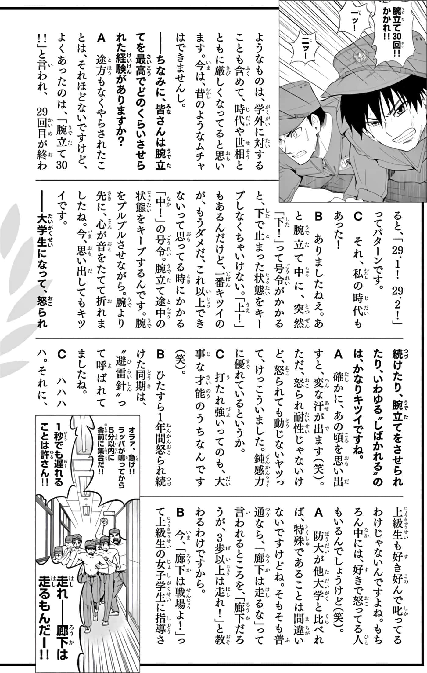 第 139 页