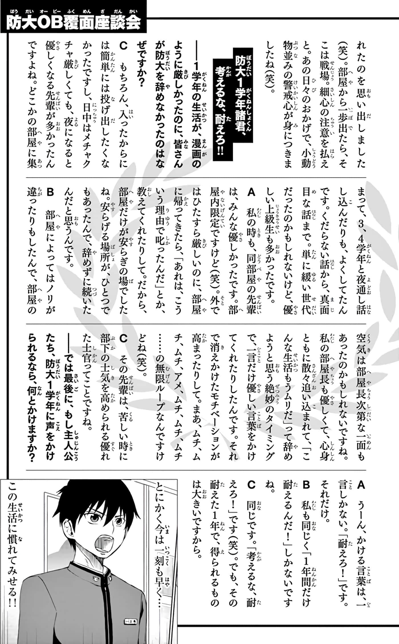 第 140 页