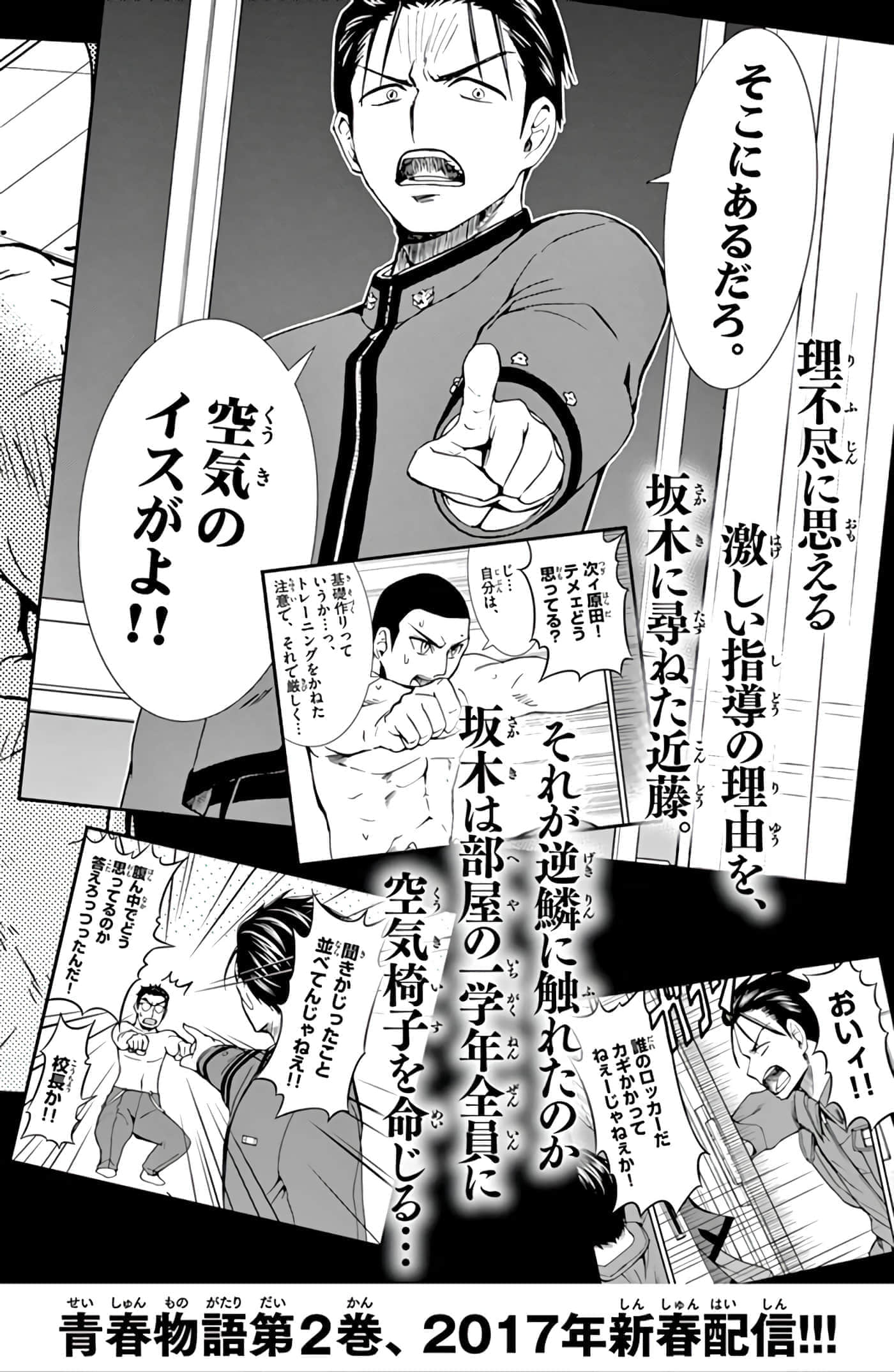 第 141 页