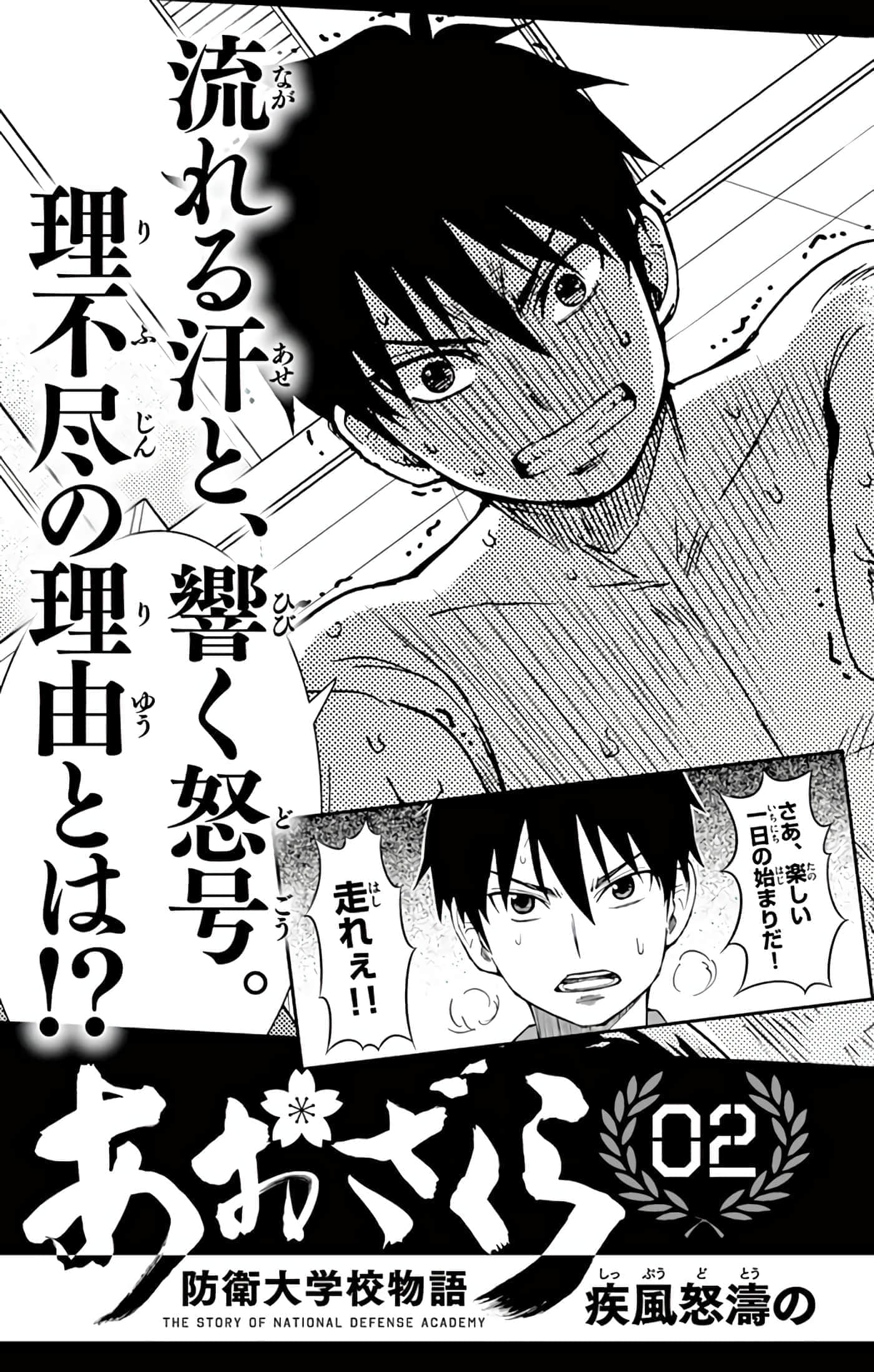第 142 页