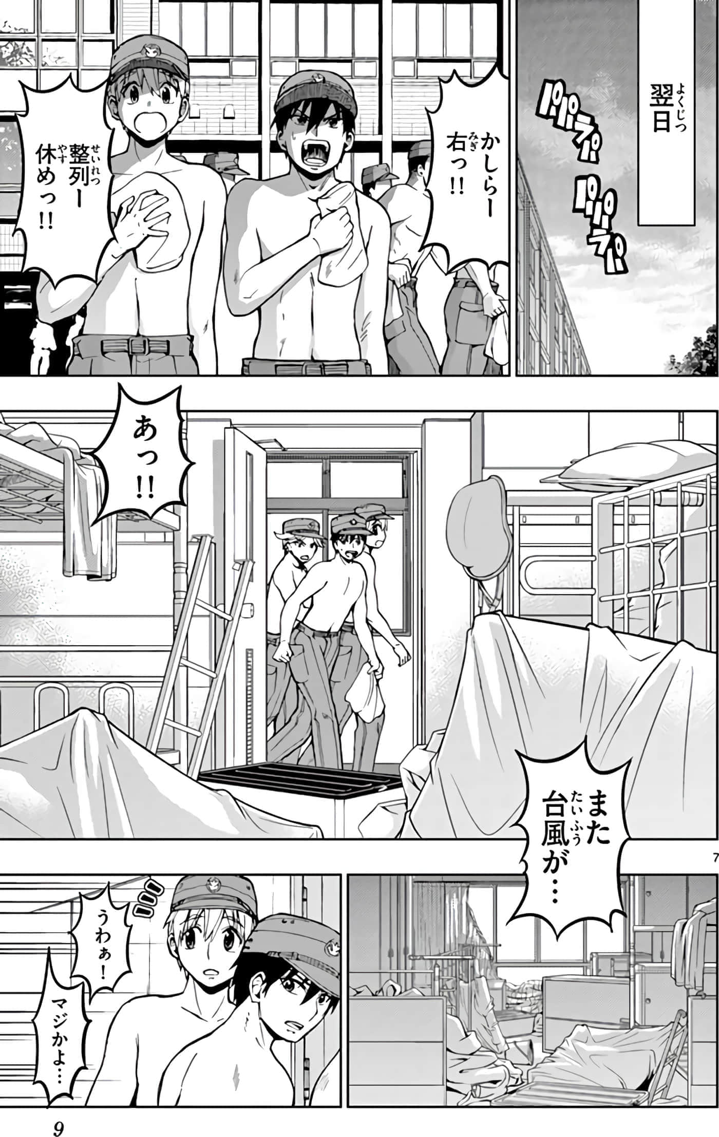 第 10 页