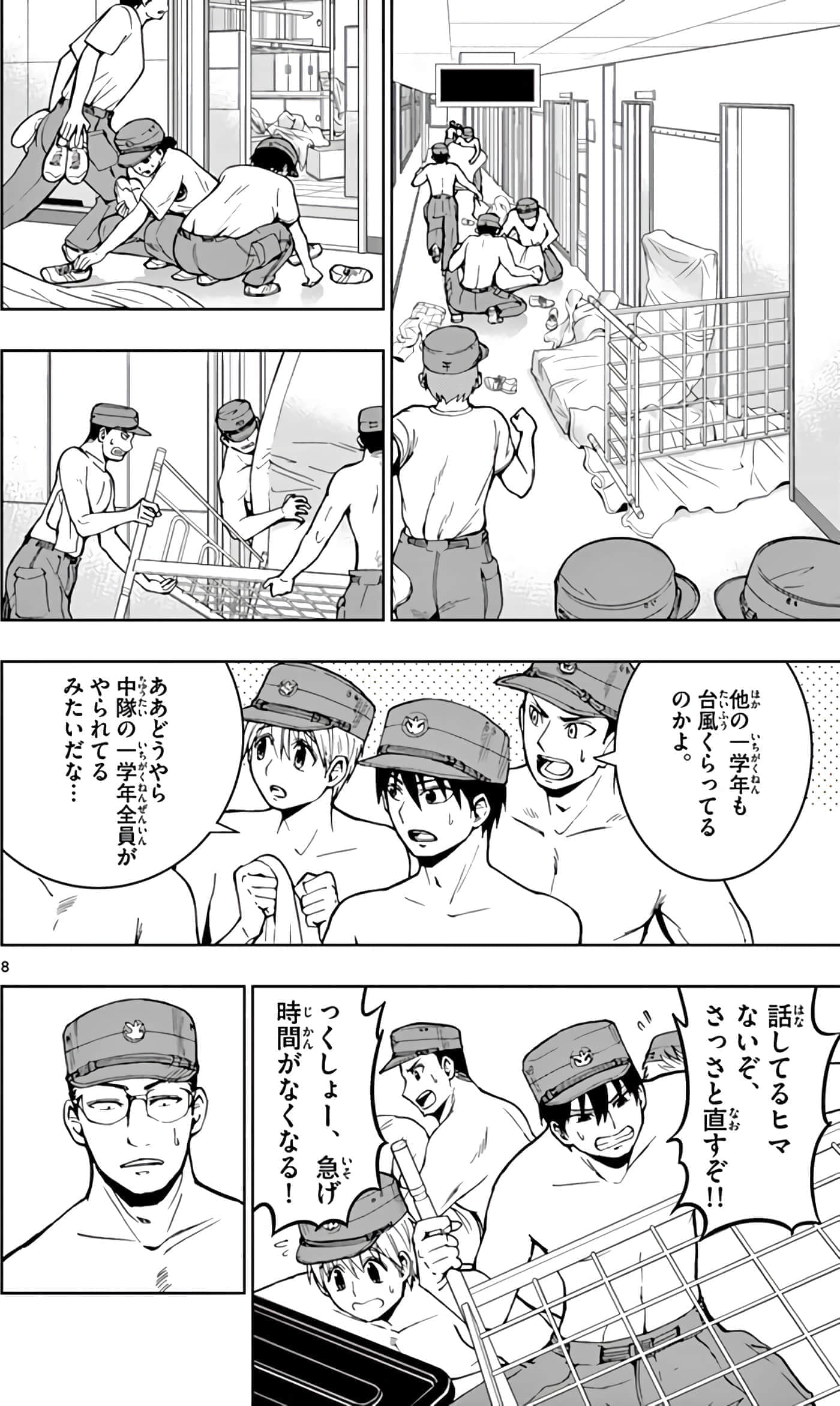 第 11 页