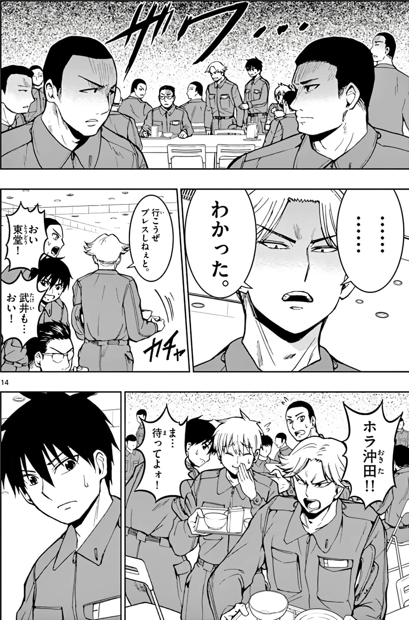 第 17 页