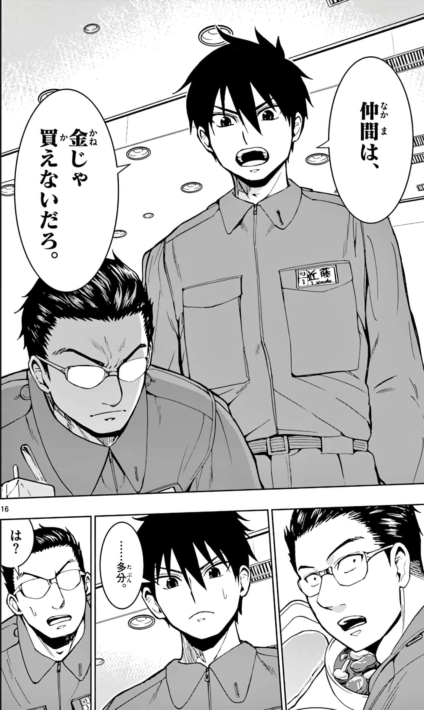 第 19 页