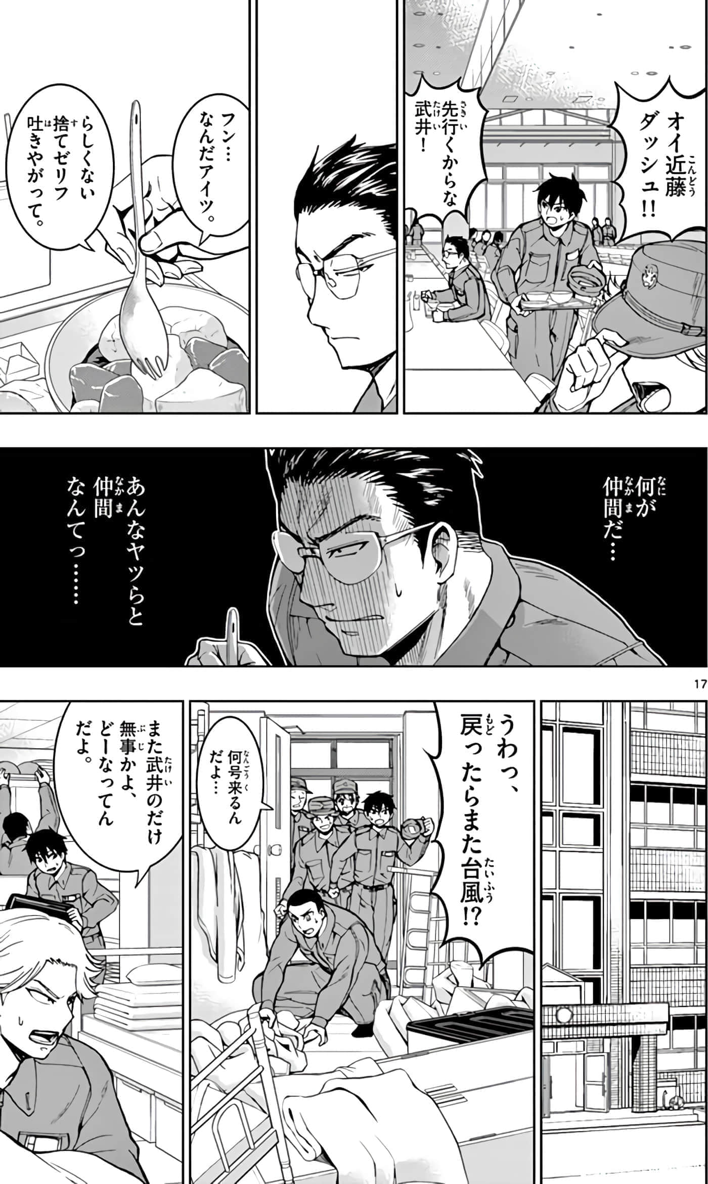 第 20 页