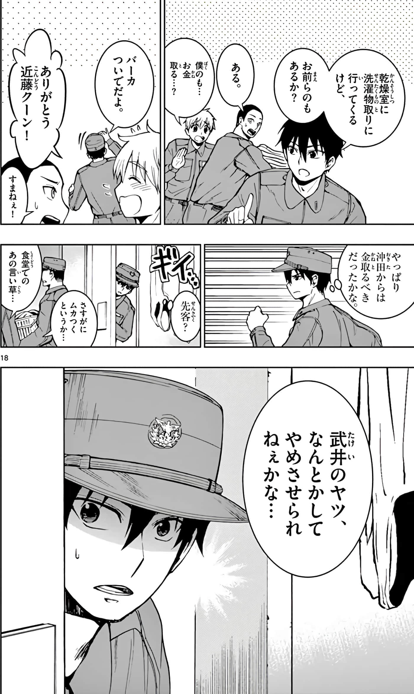 第 21 页
