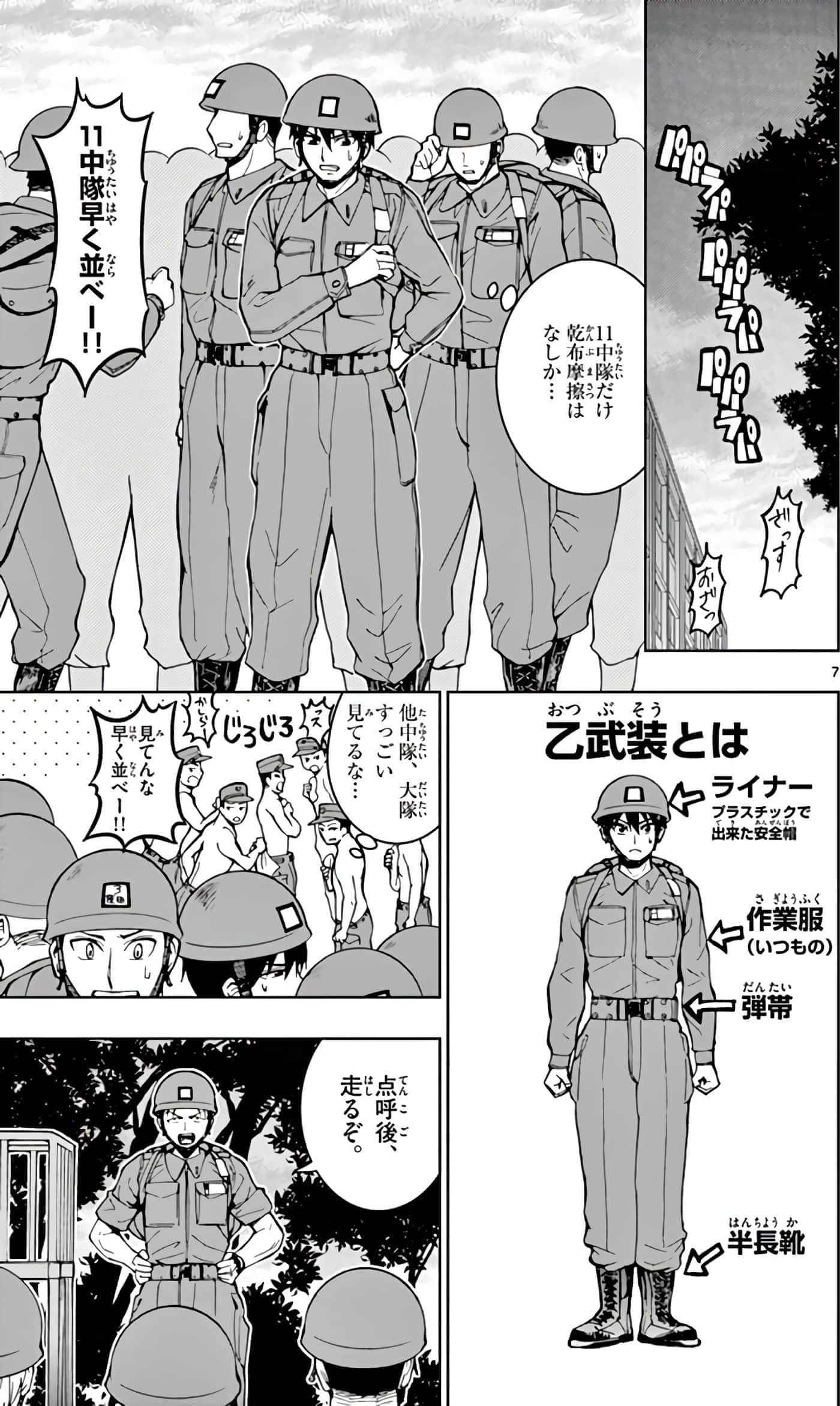 第 28 页