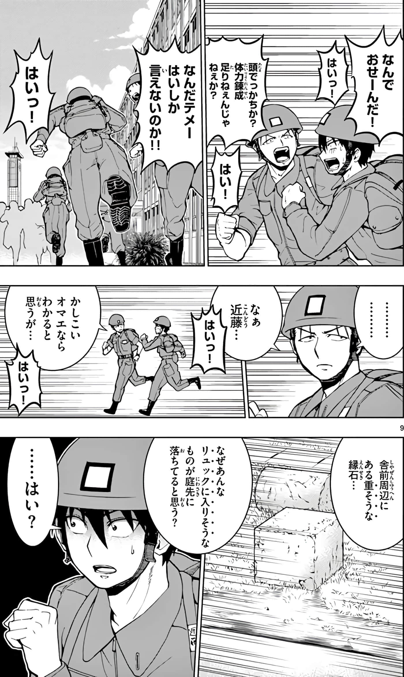 第 30 页