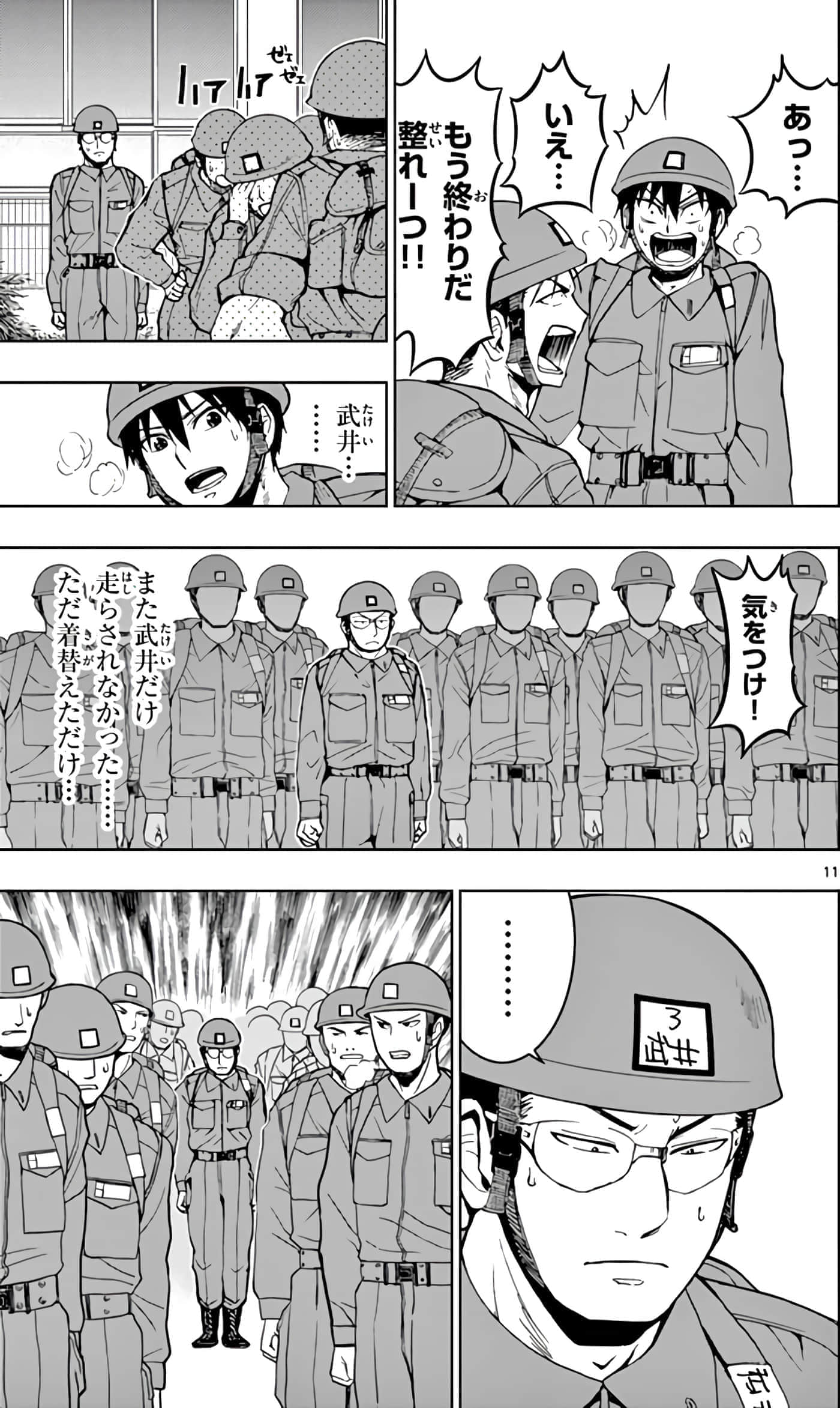 第 32 页
