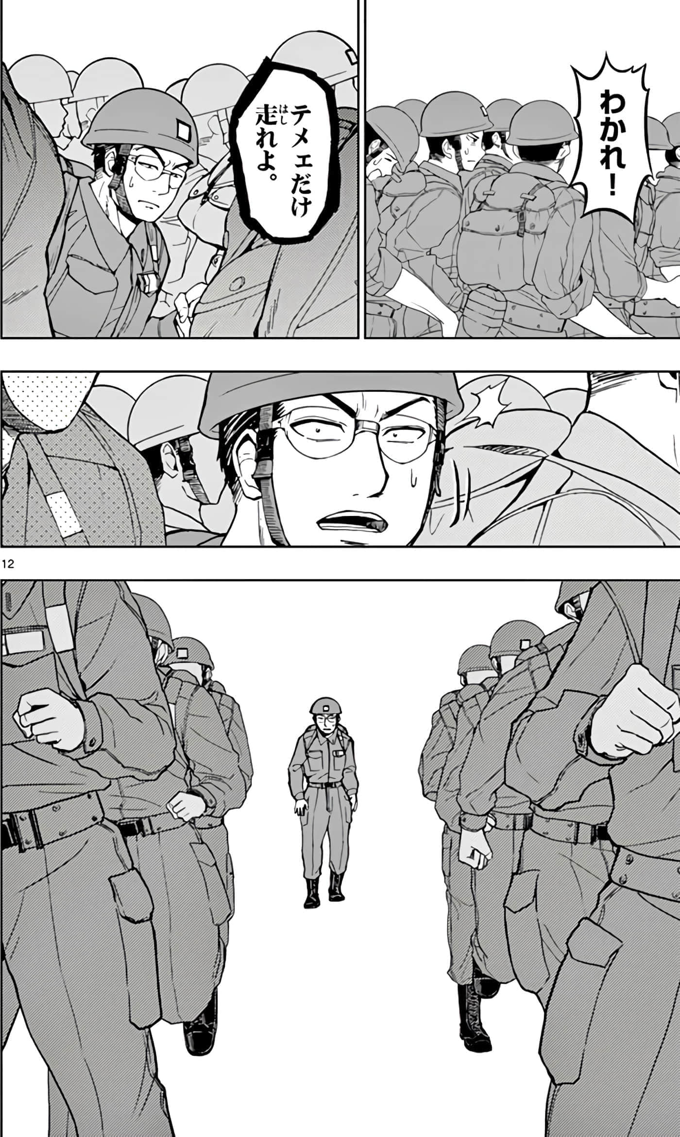 第 33 页