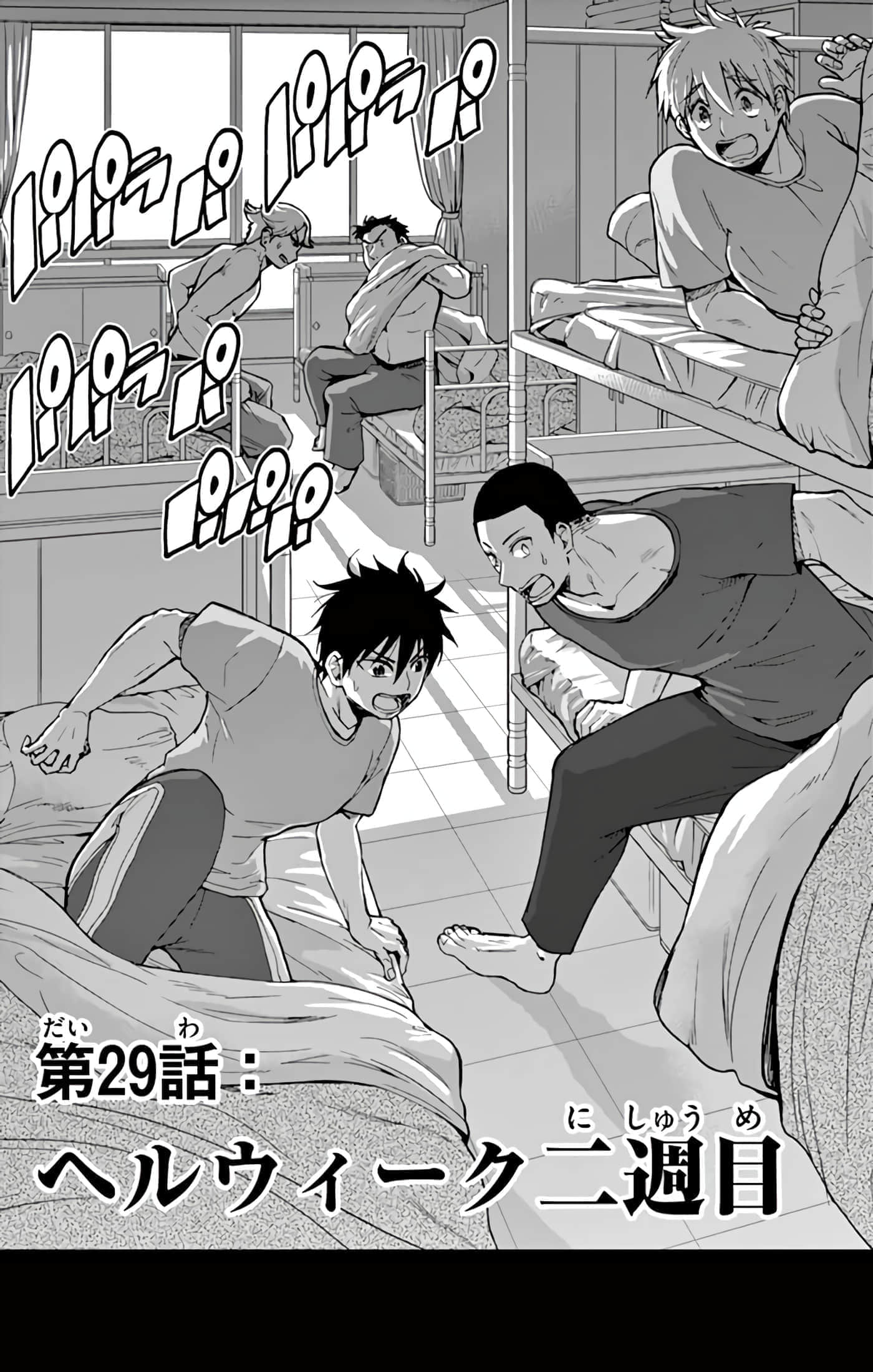 第 40 页