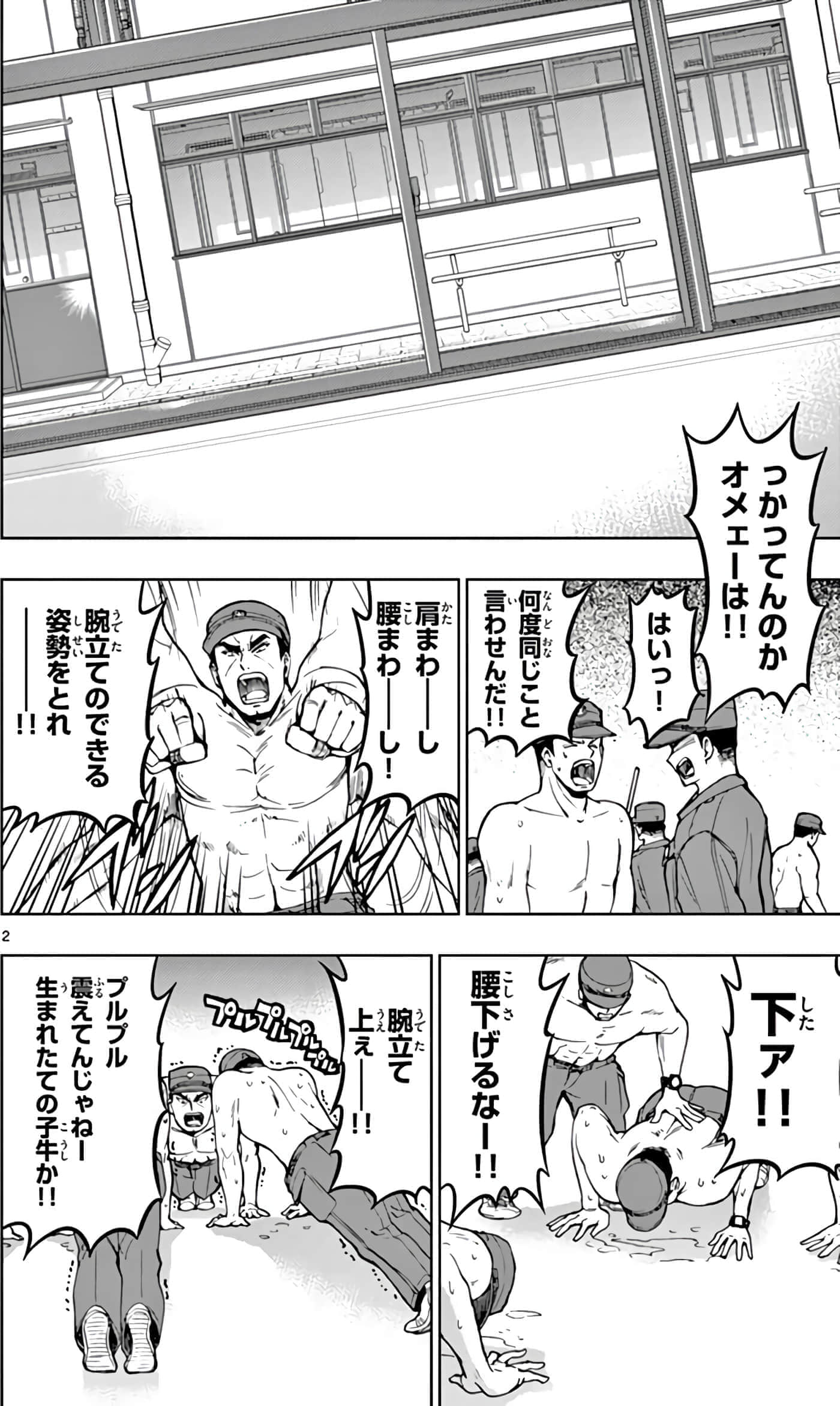 第 41 页