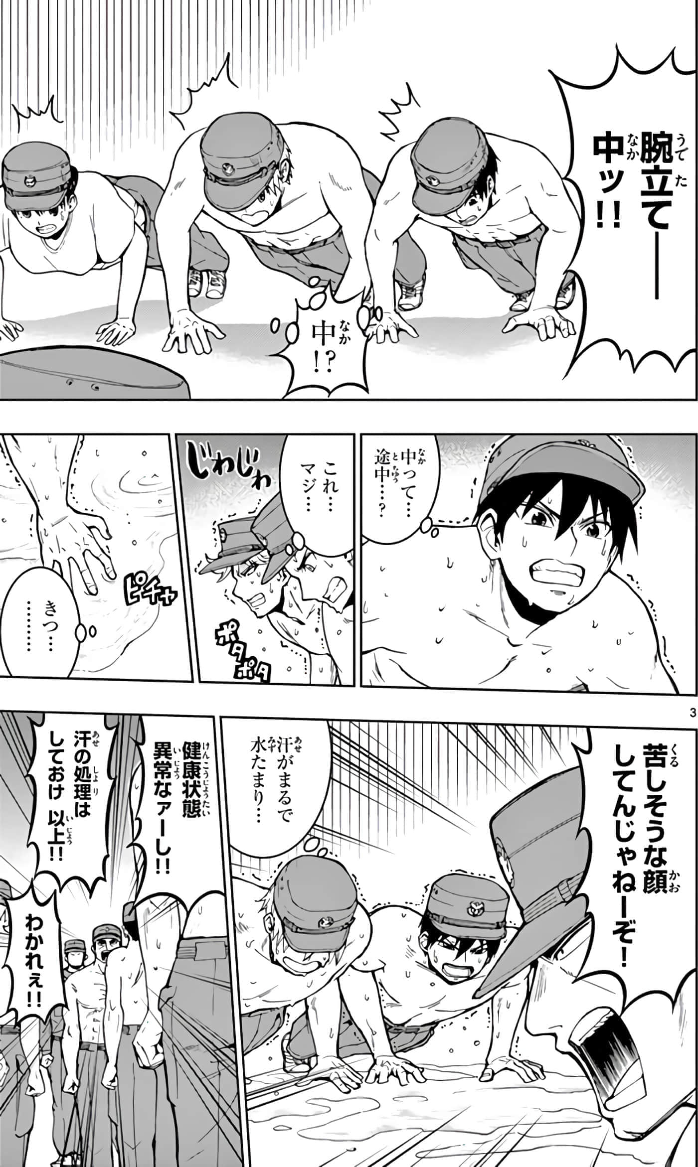 第 42 页