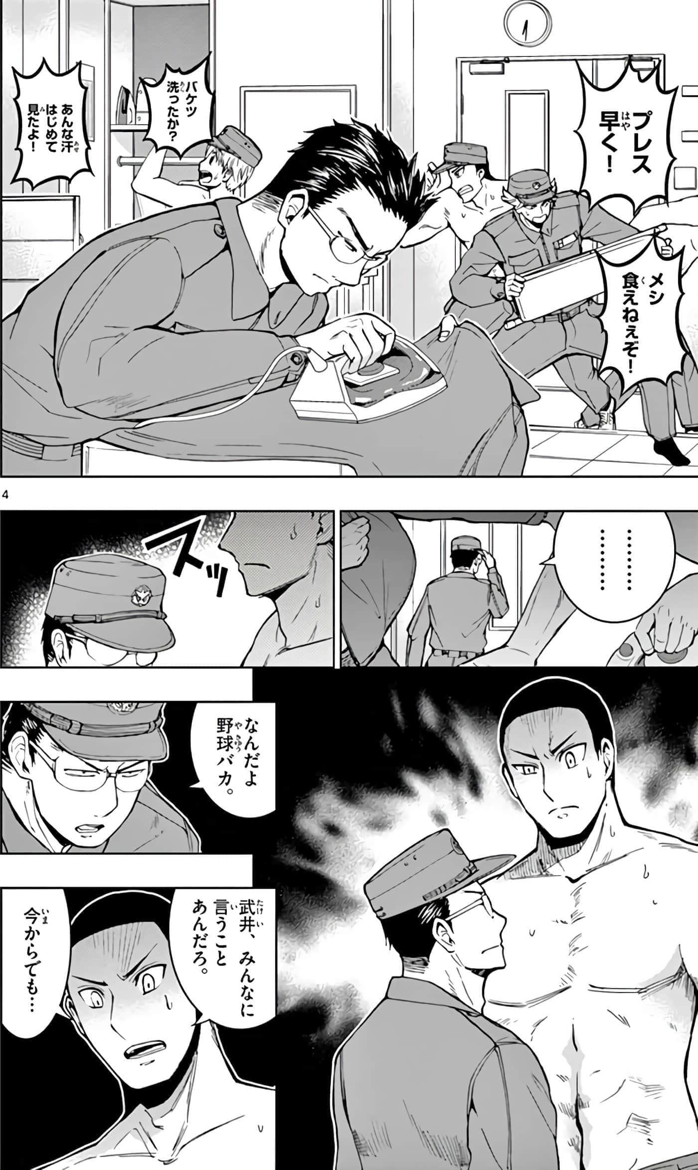 第 43 页