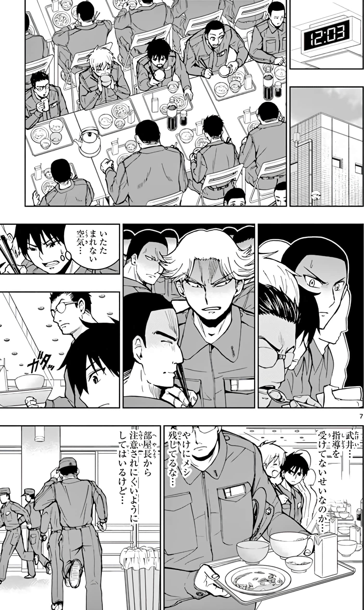 第 46 页