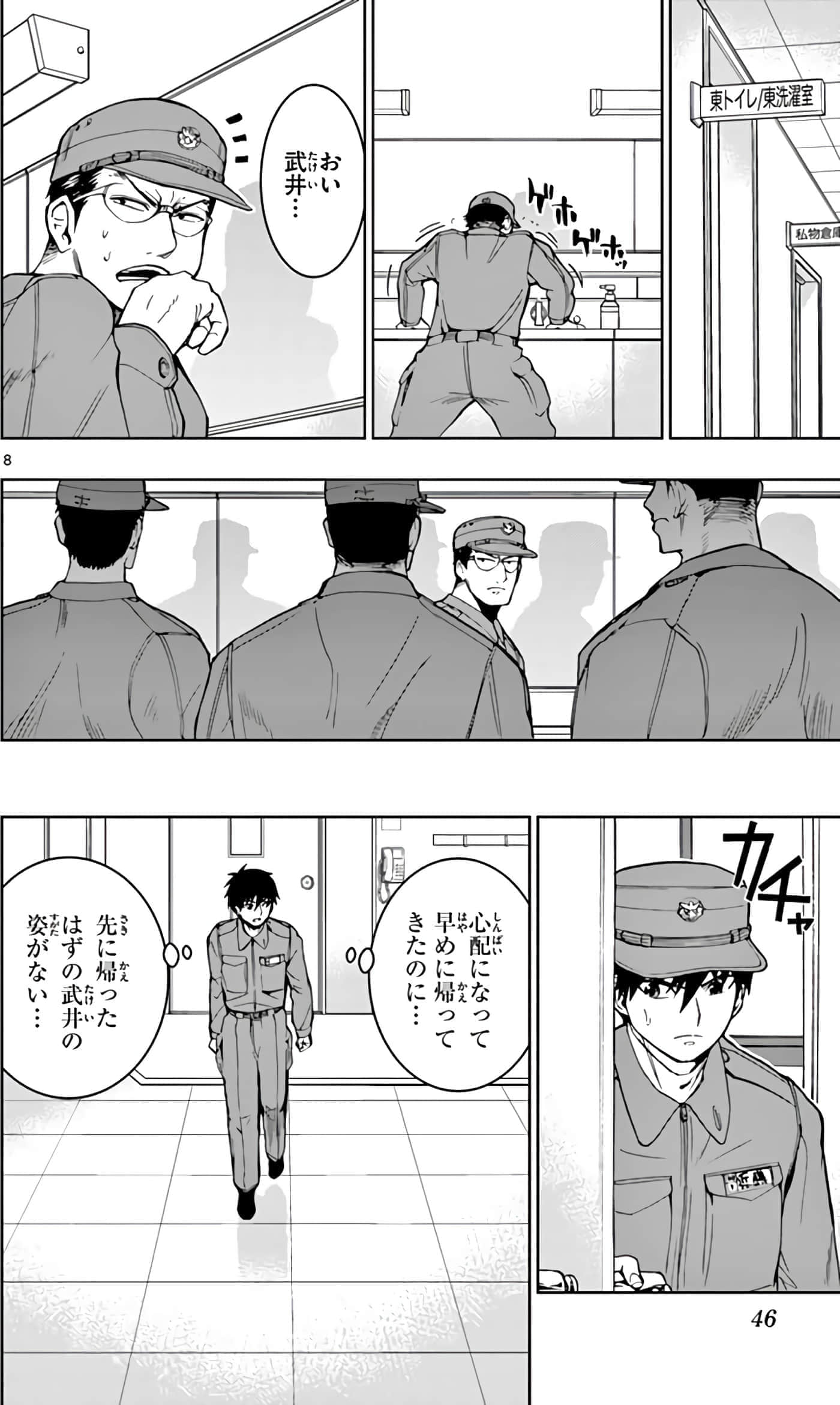 第 47 页