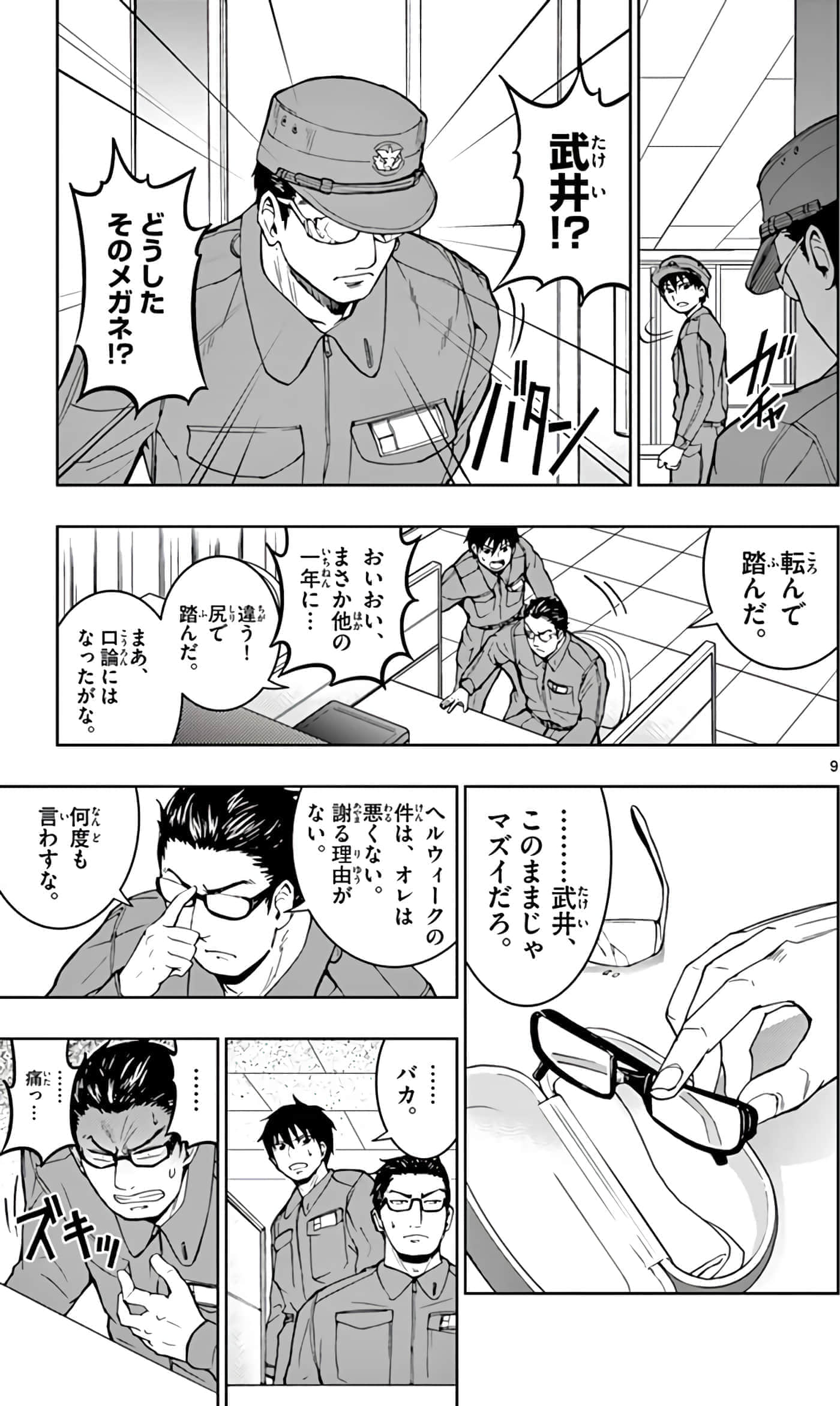 第 48 页