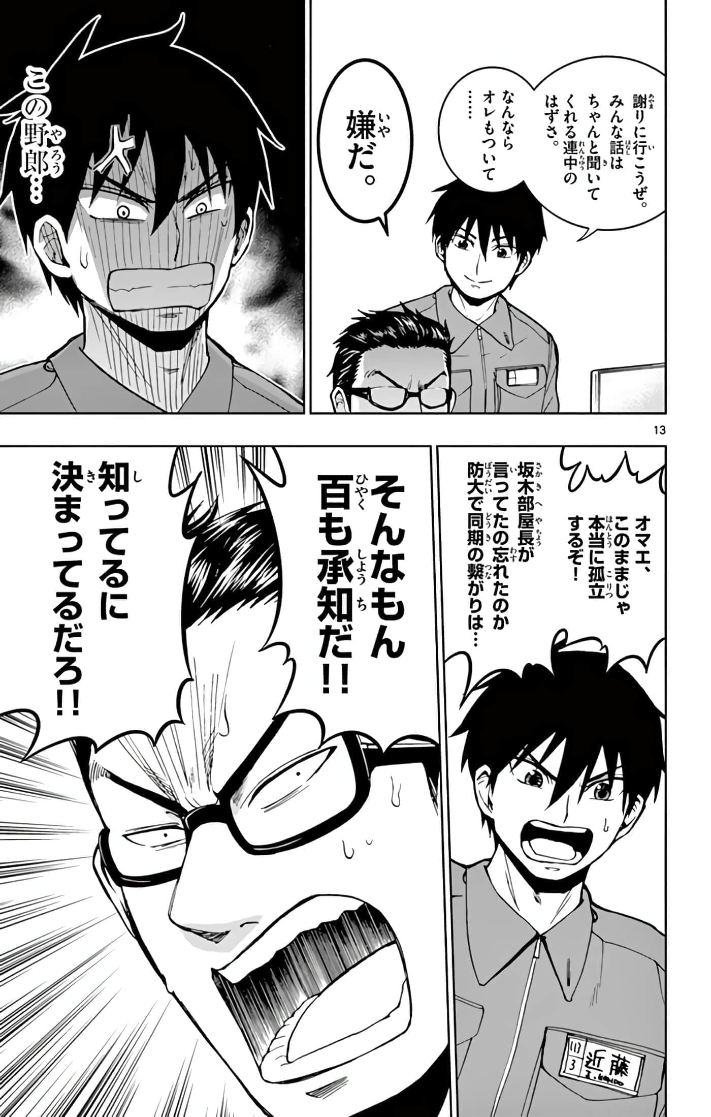 第 52 页