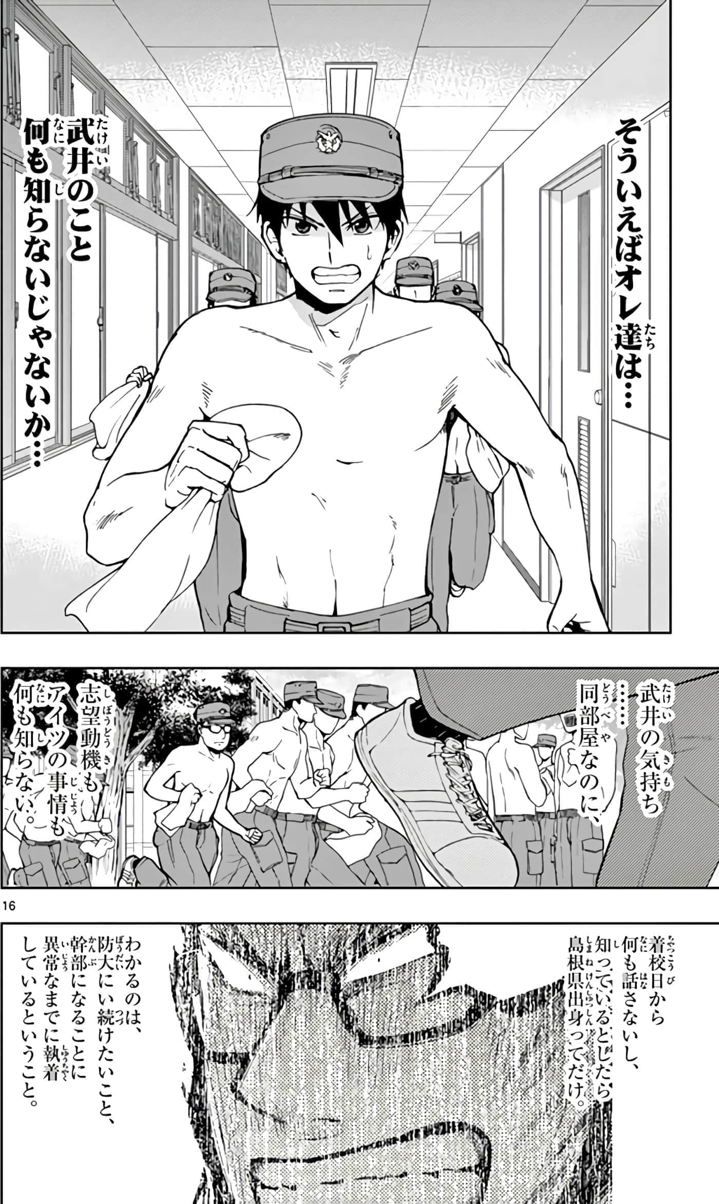 第 55 页