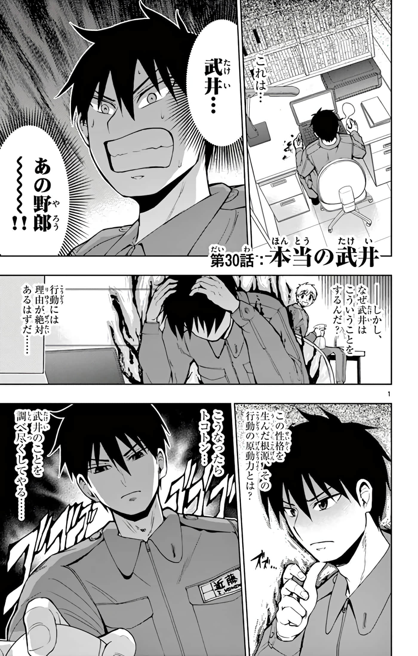 第 58 页
