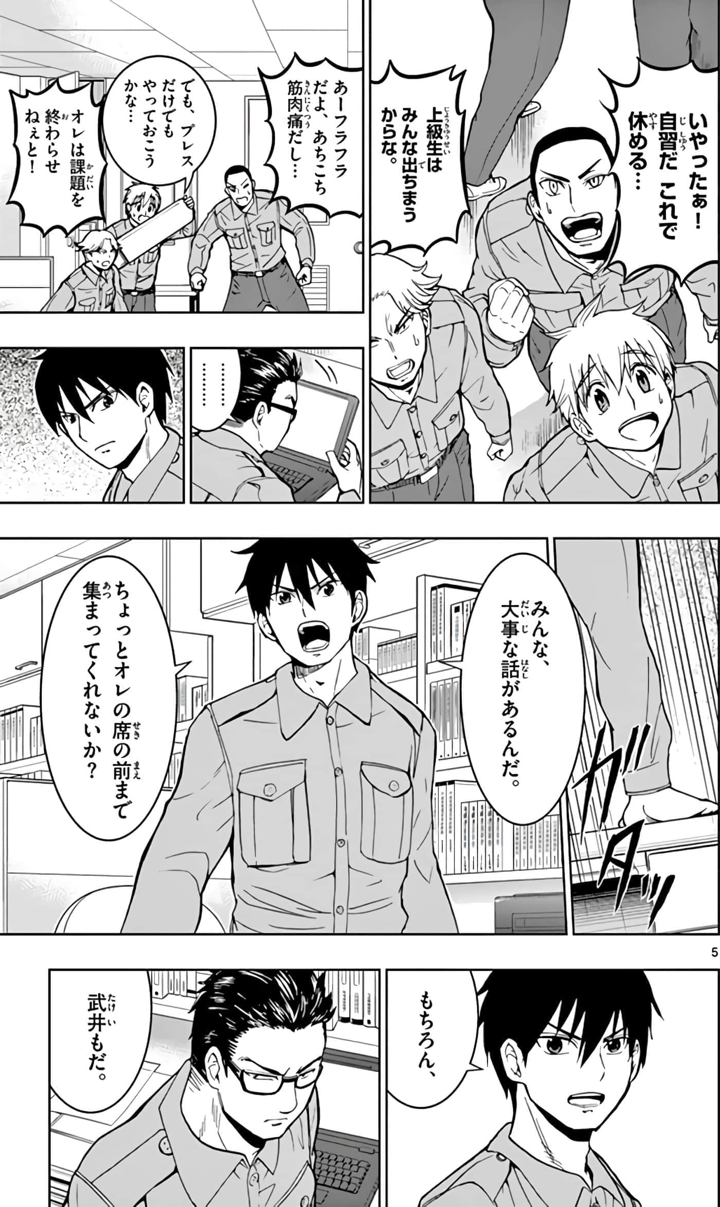 第 62 页