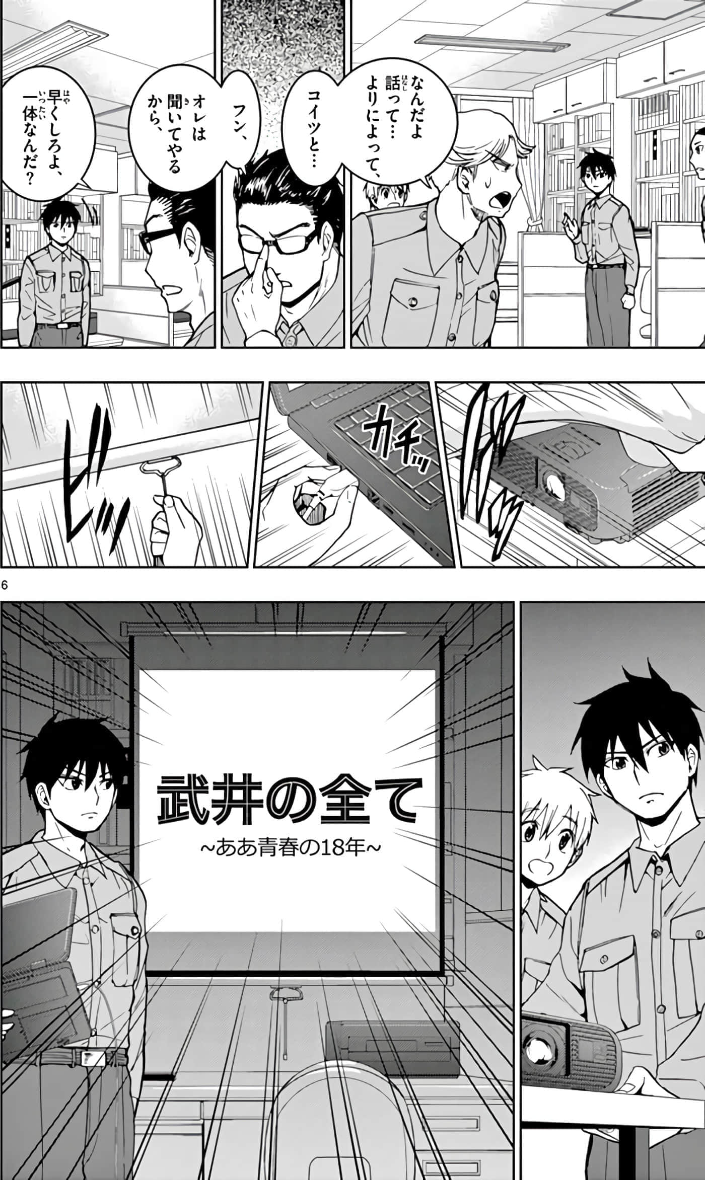 第 63 页
