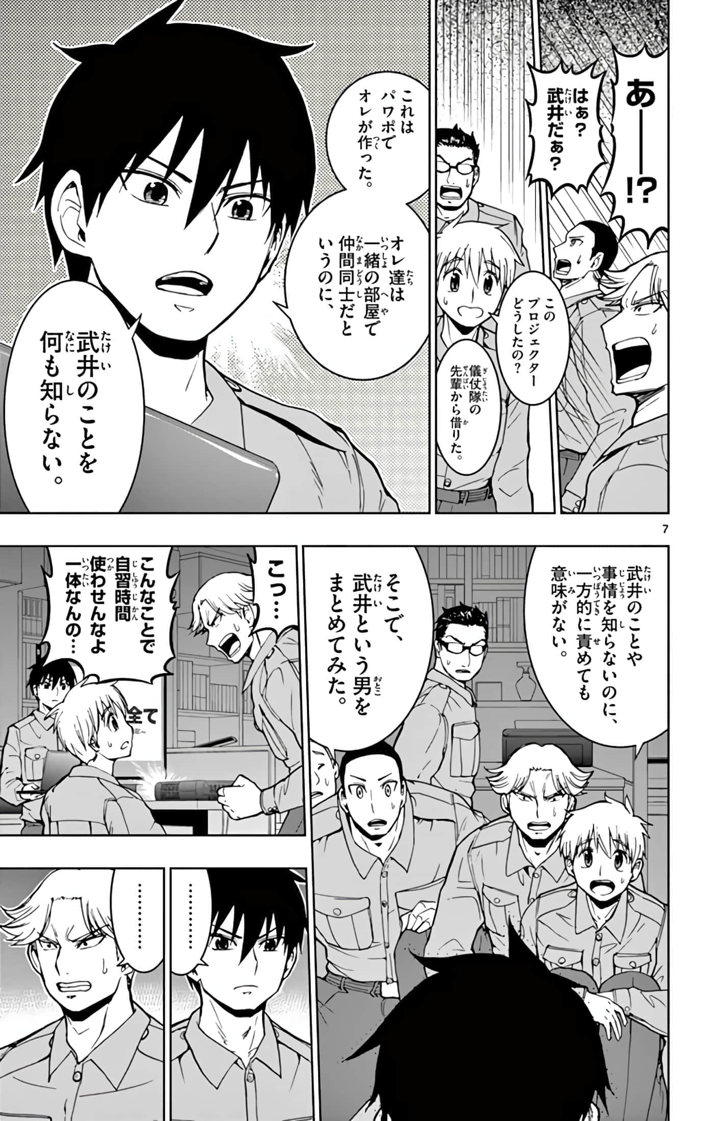 第 64 页