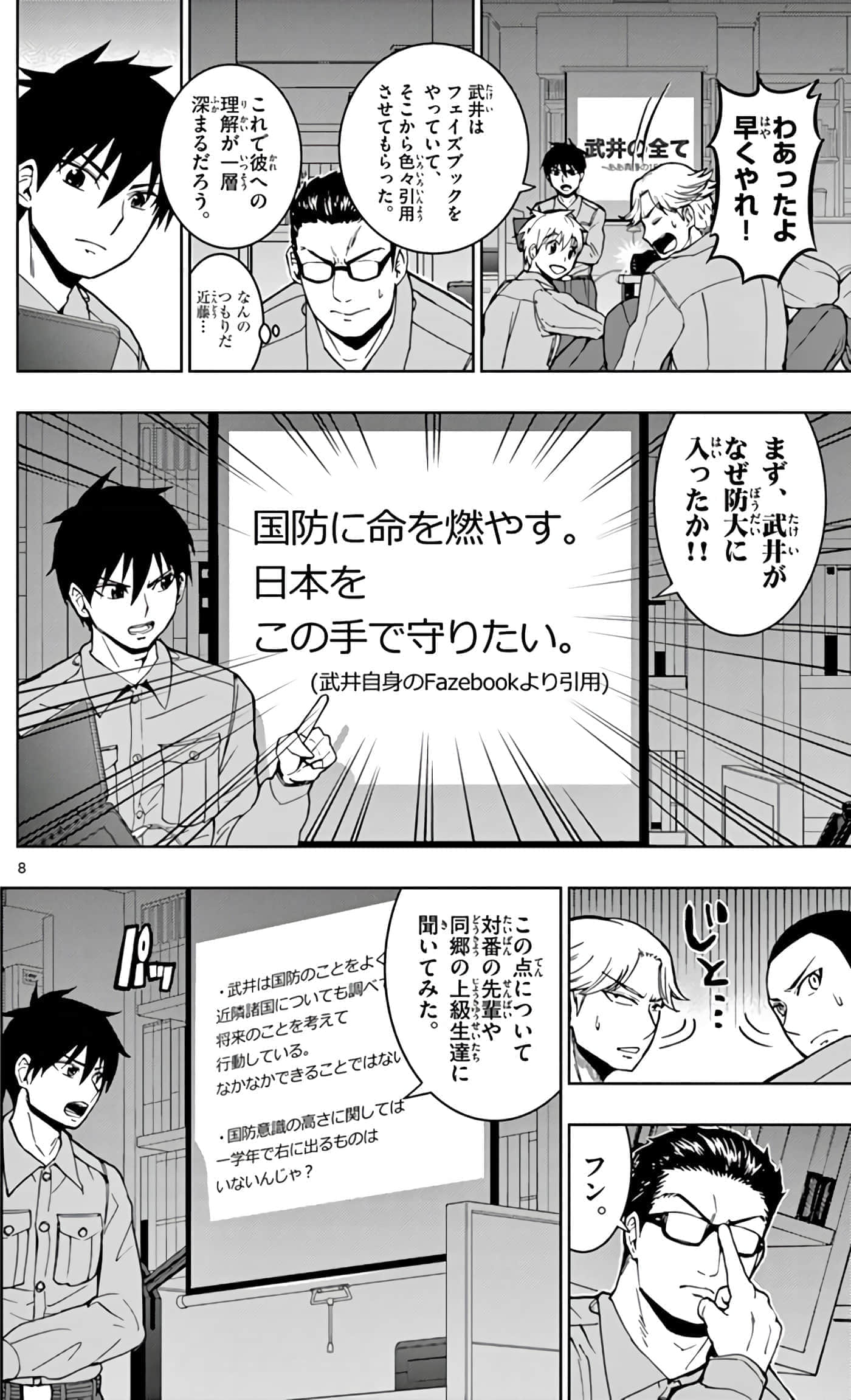 第 65 页
