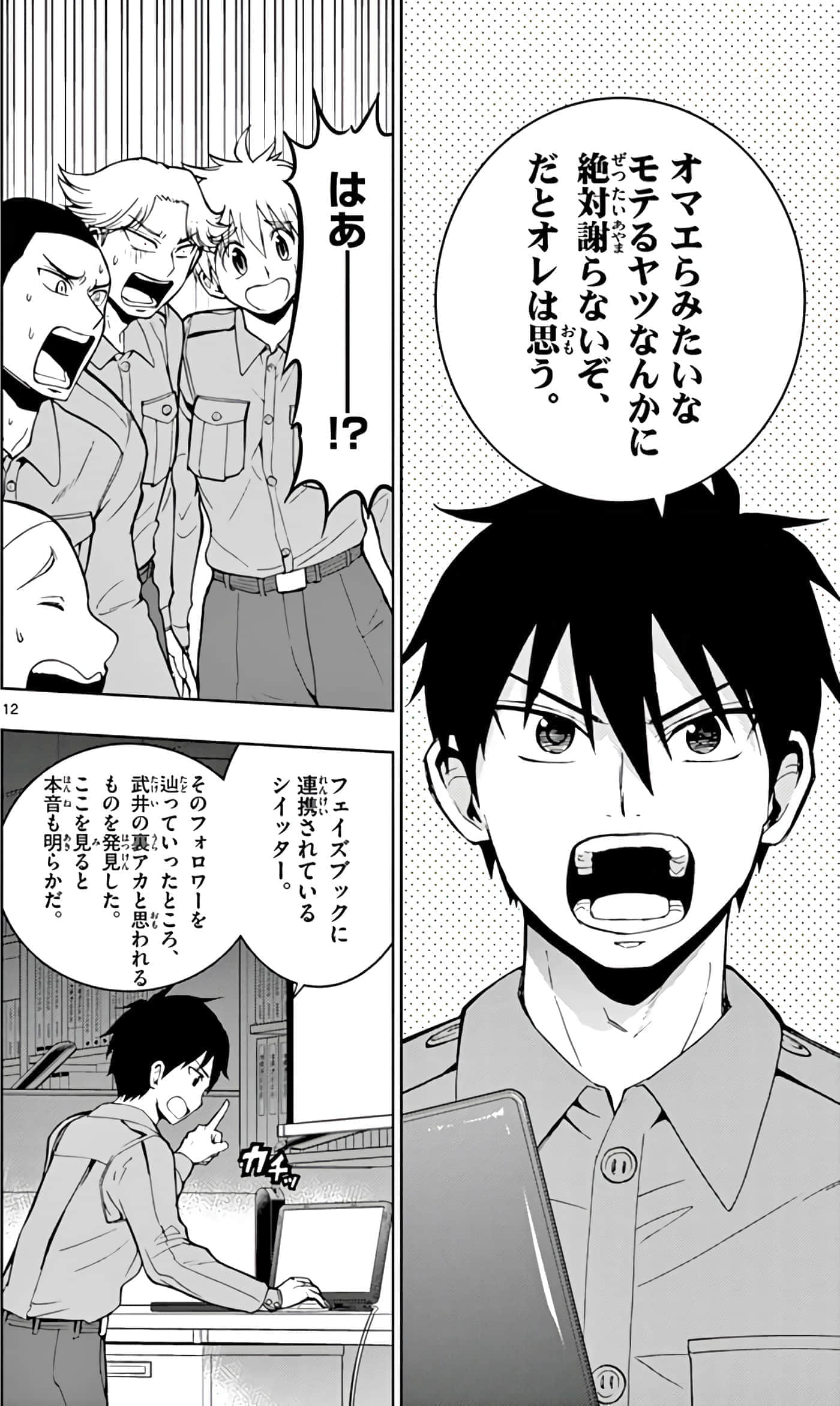 第 69 页