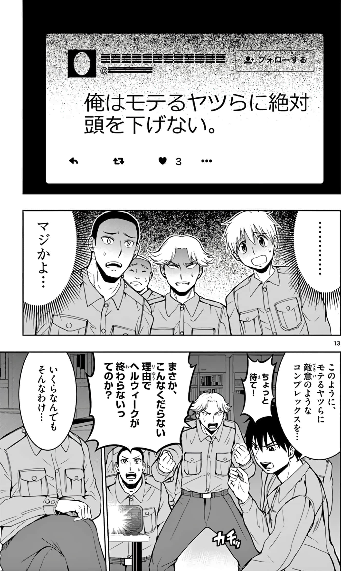 第 70 页