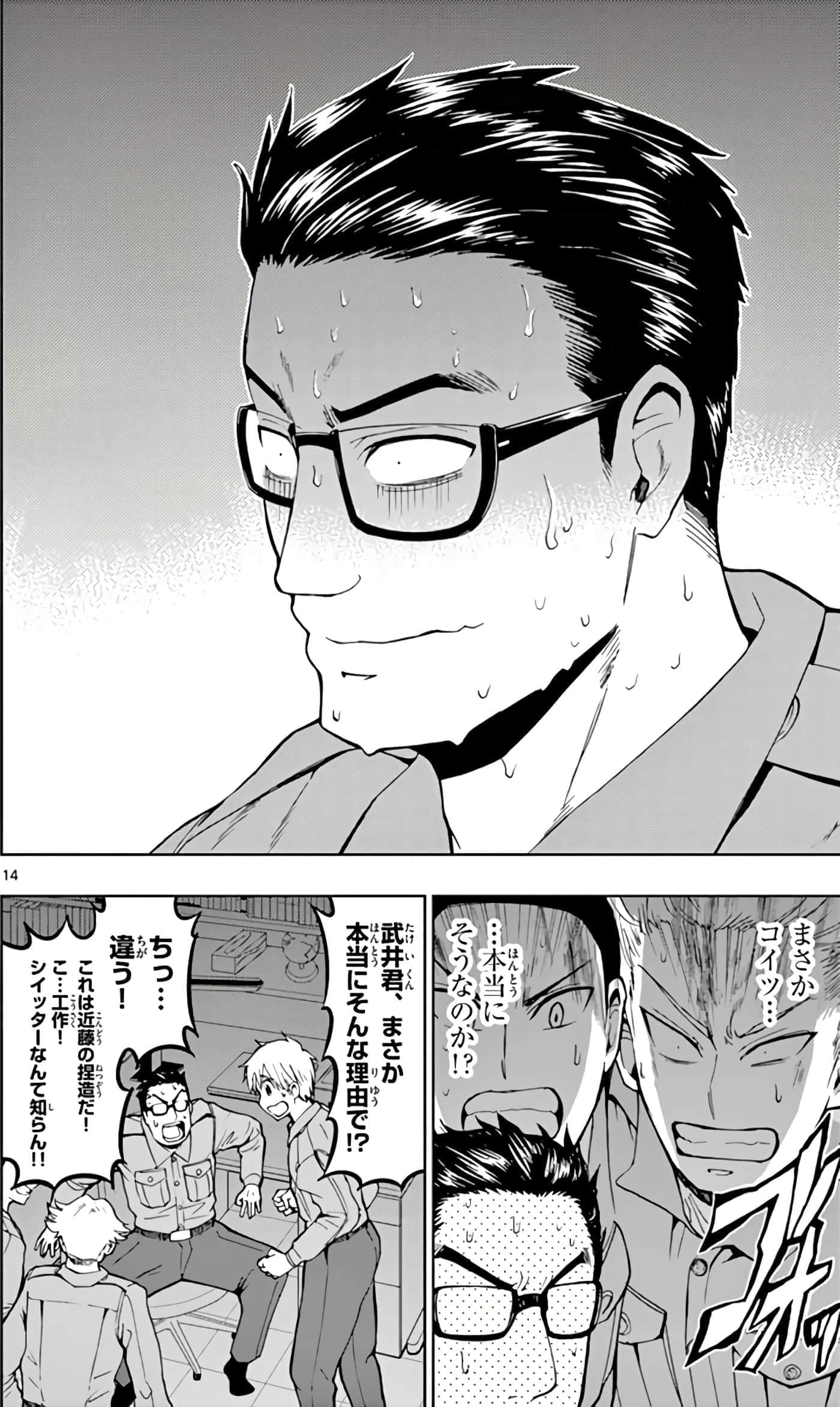第 71 页