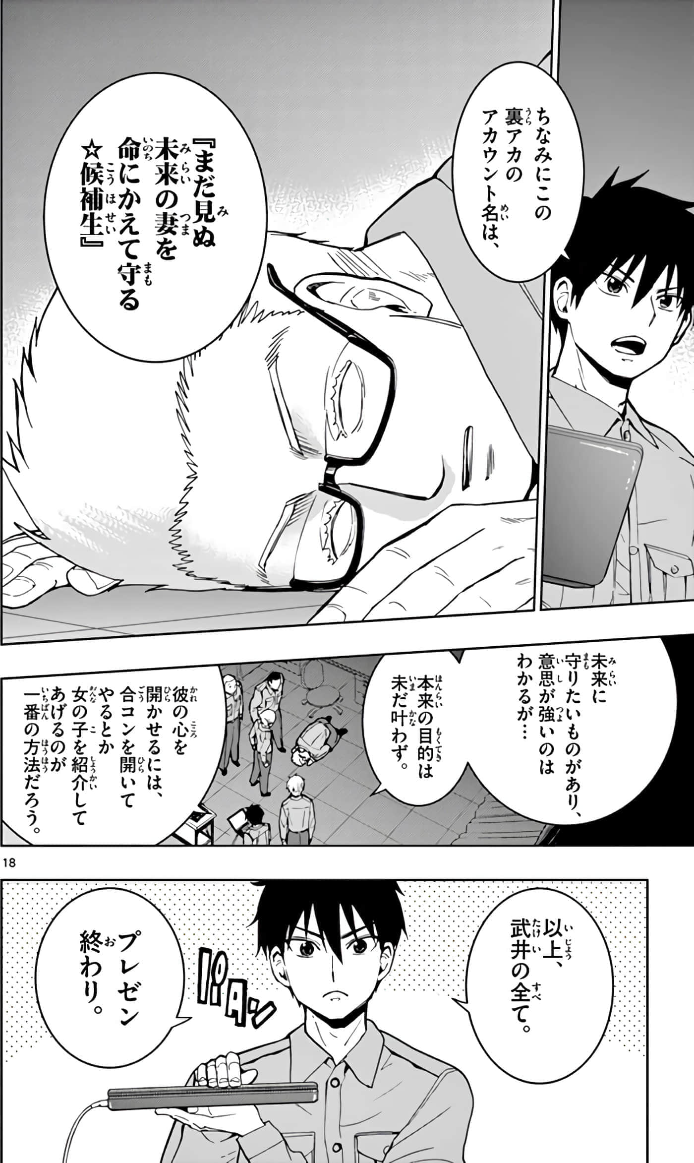 第 75 页