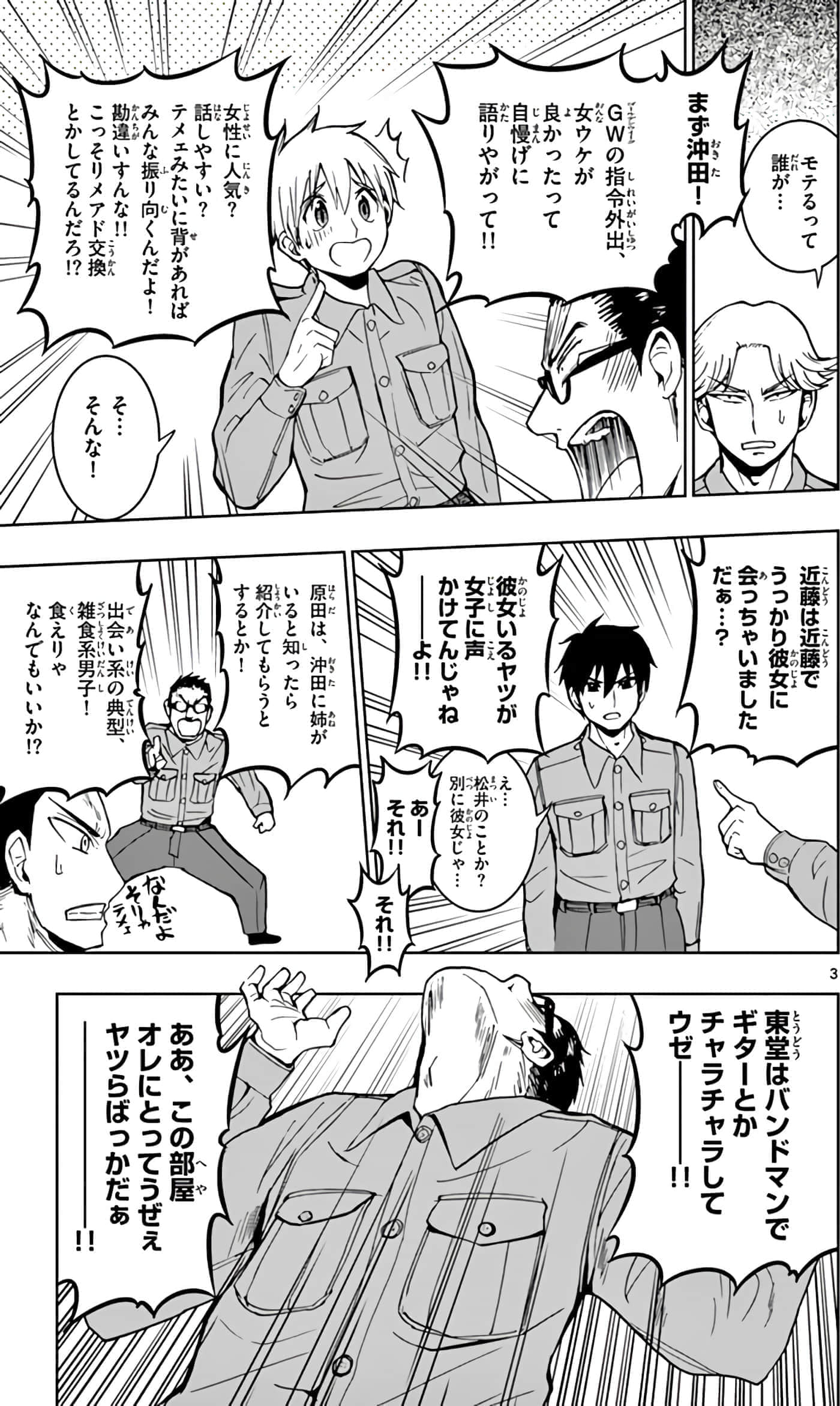 第 78 页