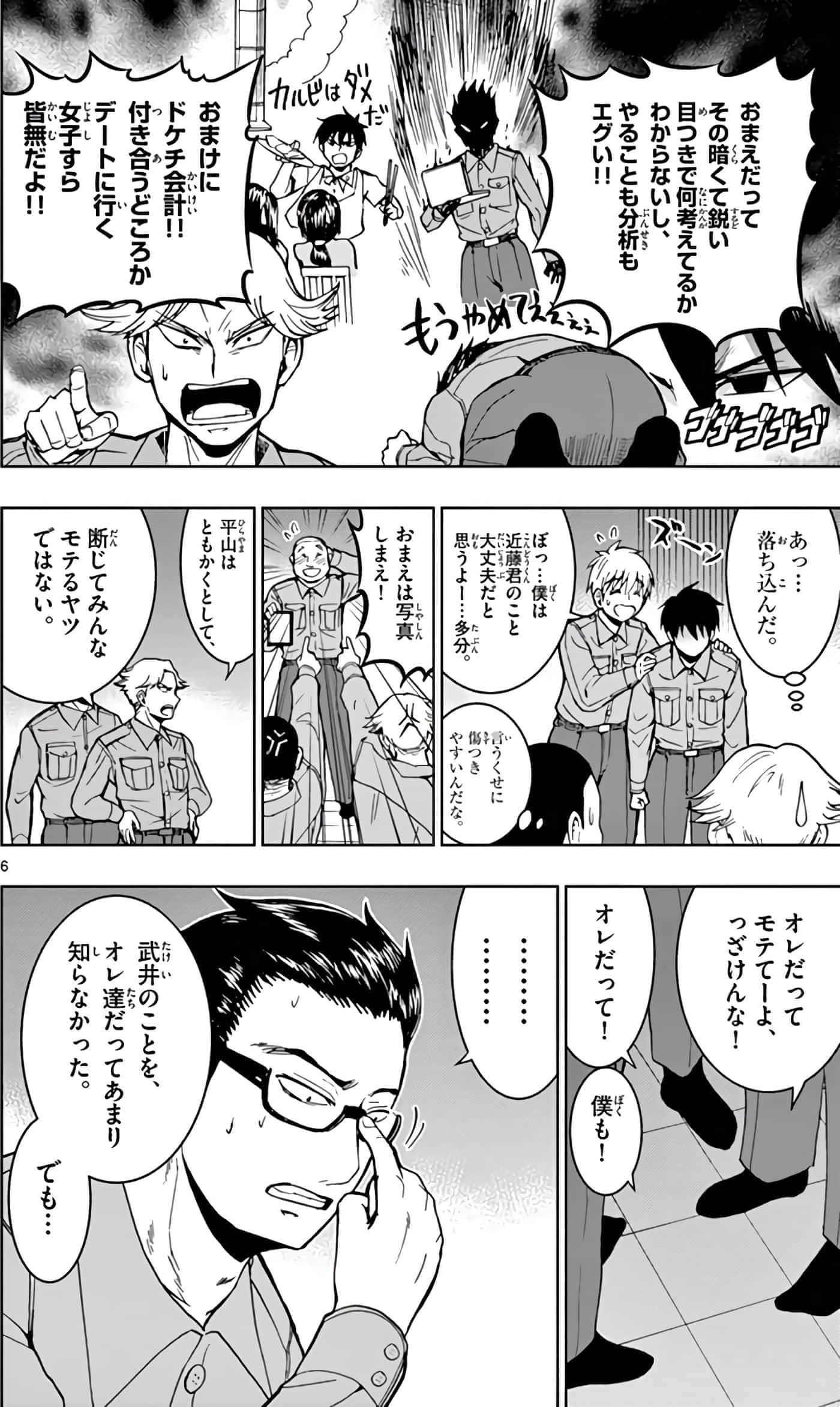 第 81 页
