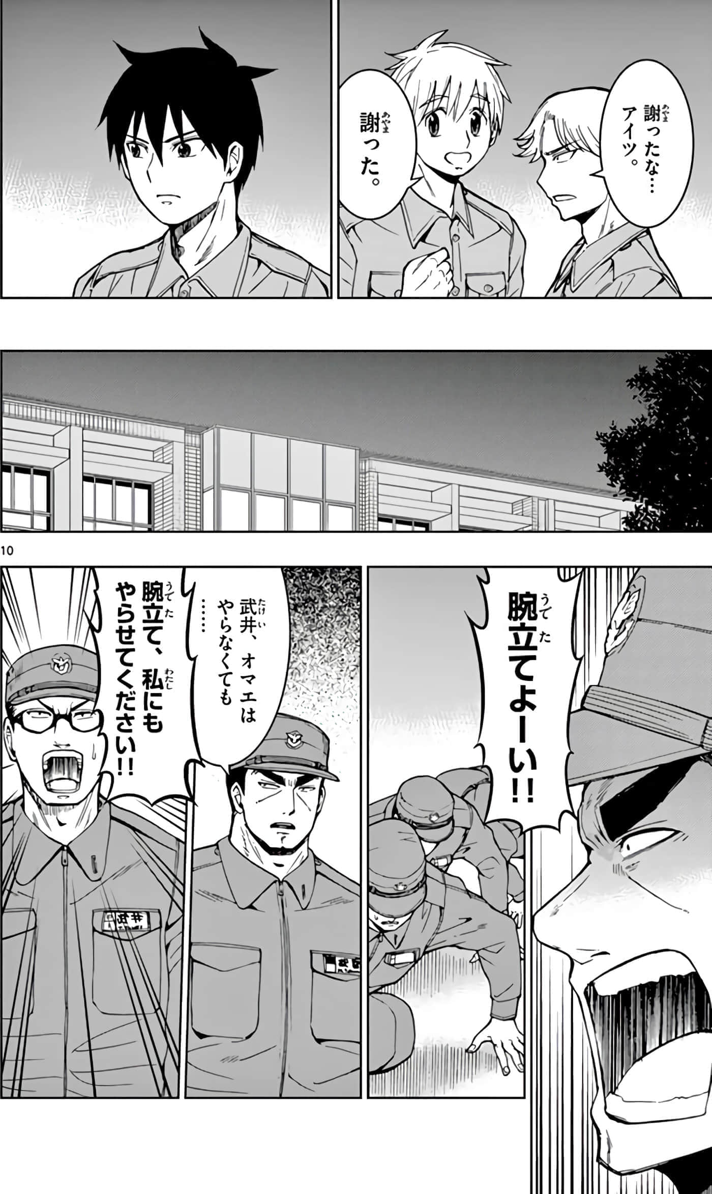 第 85 页