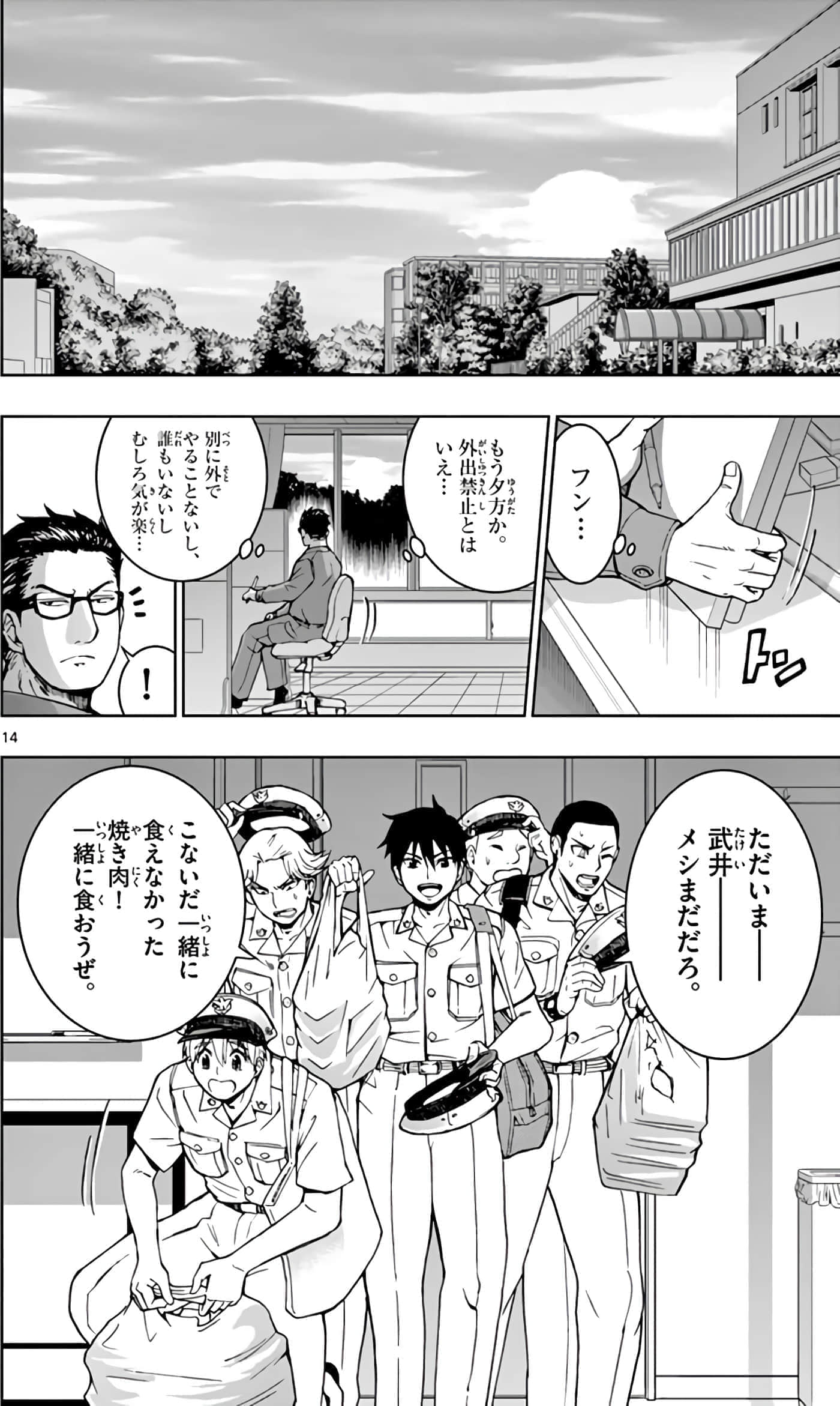 第 89 页