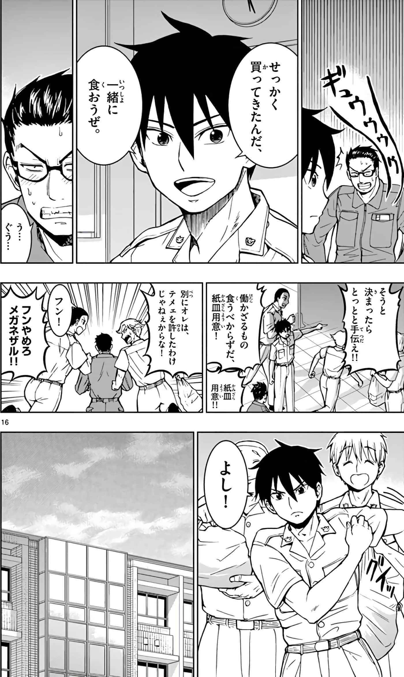 第 91 页