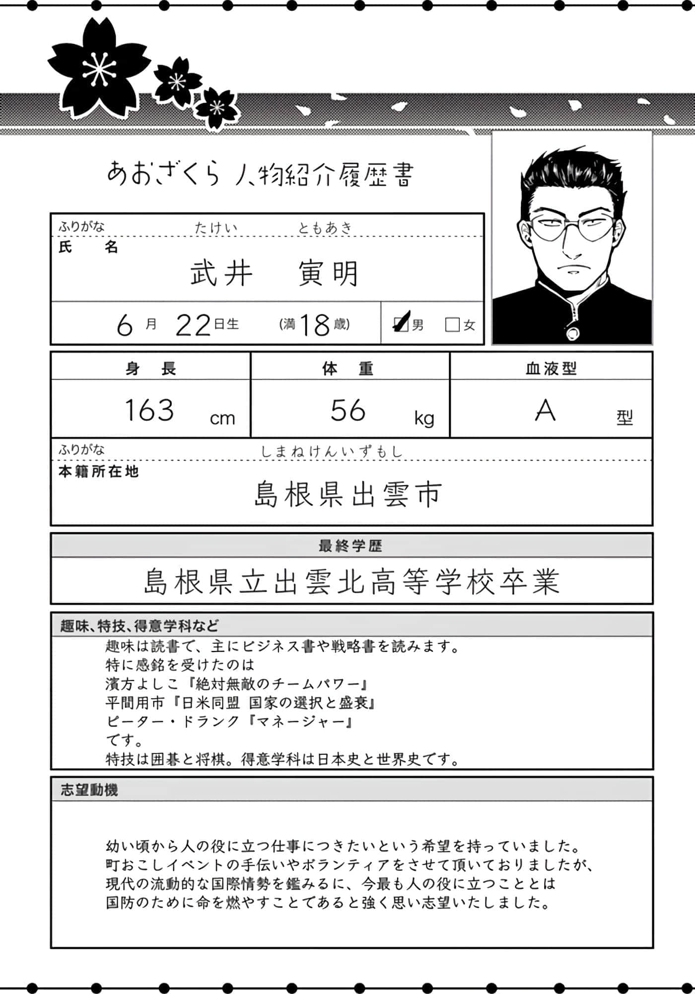 第 94 页