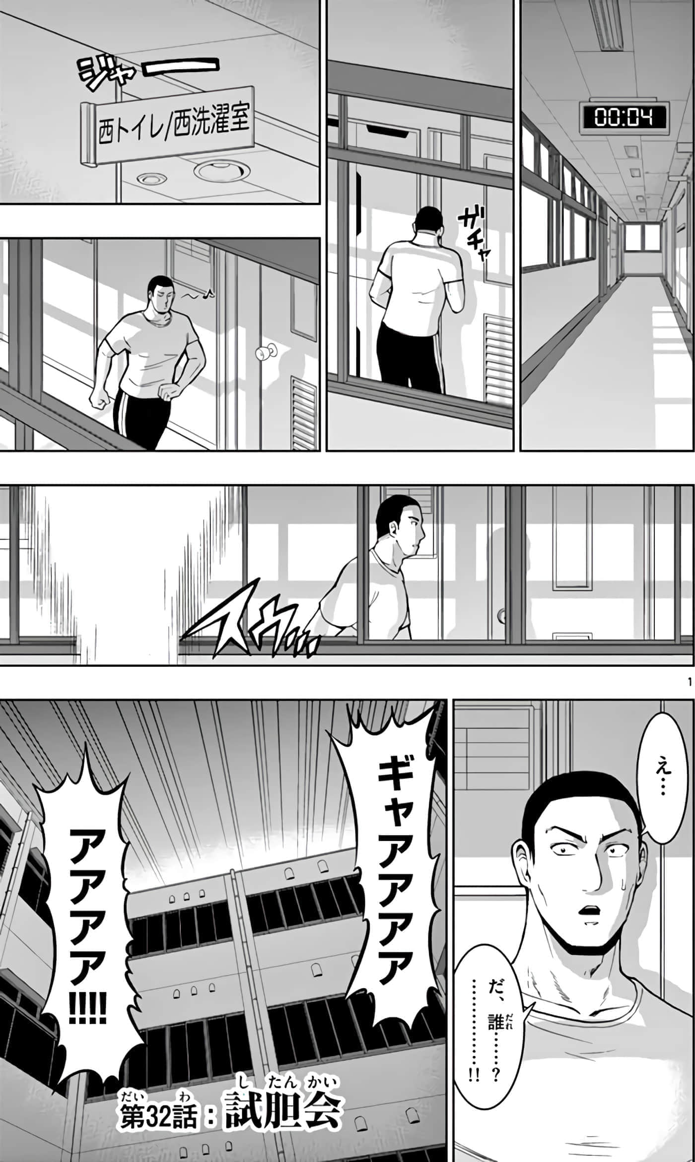 第 96 页